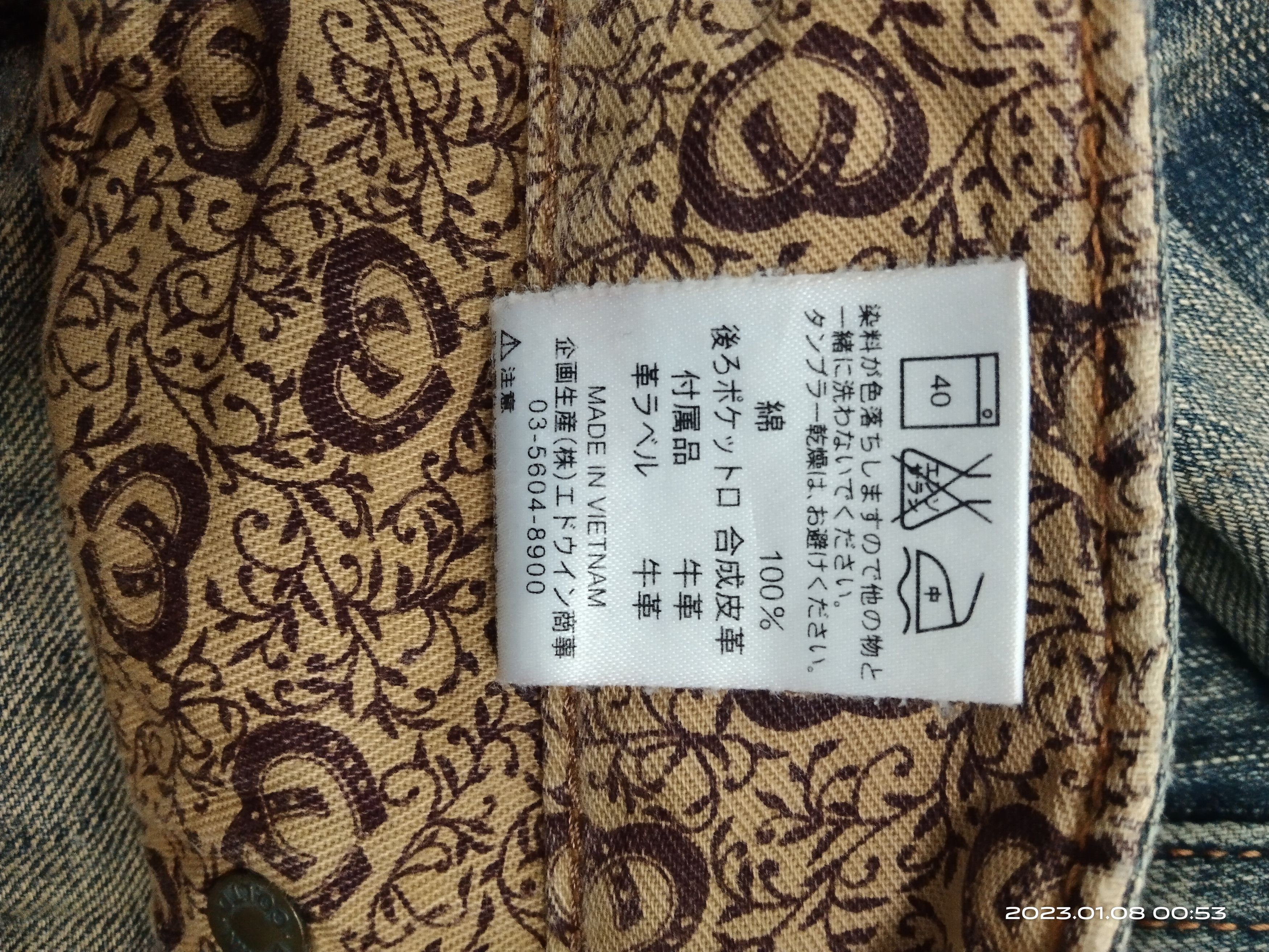 Edwin THRASH EDWIN BLUE TRIP 503 DENIM PANTS Size US 29 - 8 Thumbnail