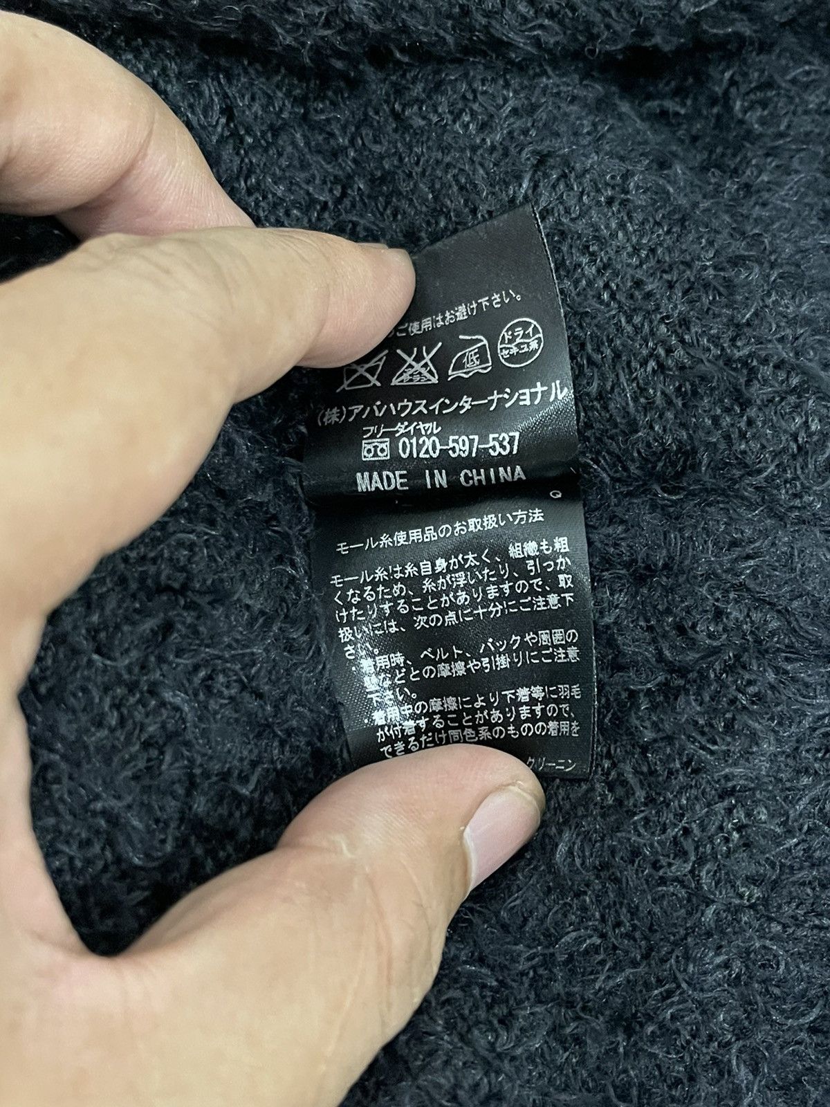 20471120 × 5351 POUR LES HOMMES × Beauty Beast JapaneseBrand 5351 Pour Les Hommes Mohair Sweater Size US S / EU 44-46 / 1 - 6 Thumbnail