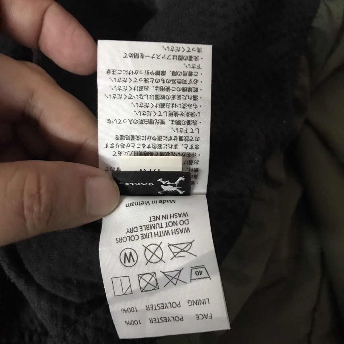 Oakley × Vintage MILITARY COLOUR OAKLEY LIGHT JACKET Y2K ZIPPIER JACKET Size US XL / EU 56 / 4 - 9 Thumbnail