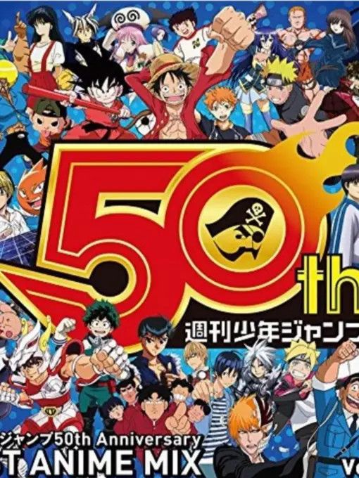 Anime × One Piece Shonen Jump x Coke 50th Anniversary Dry Muffler Scarf Size ONE SIZE - 1 Thumbnail