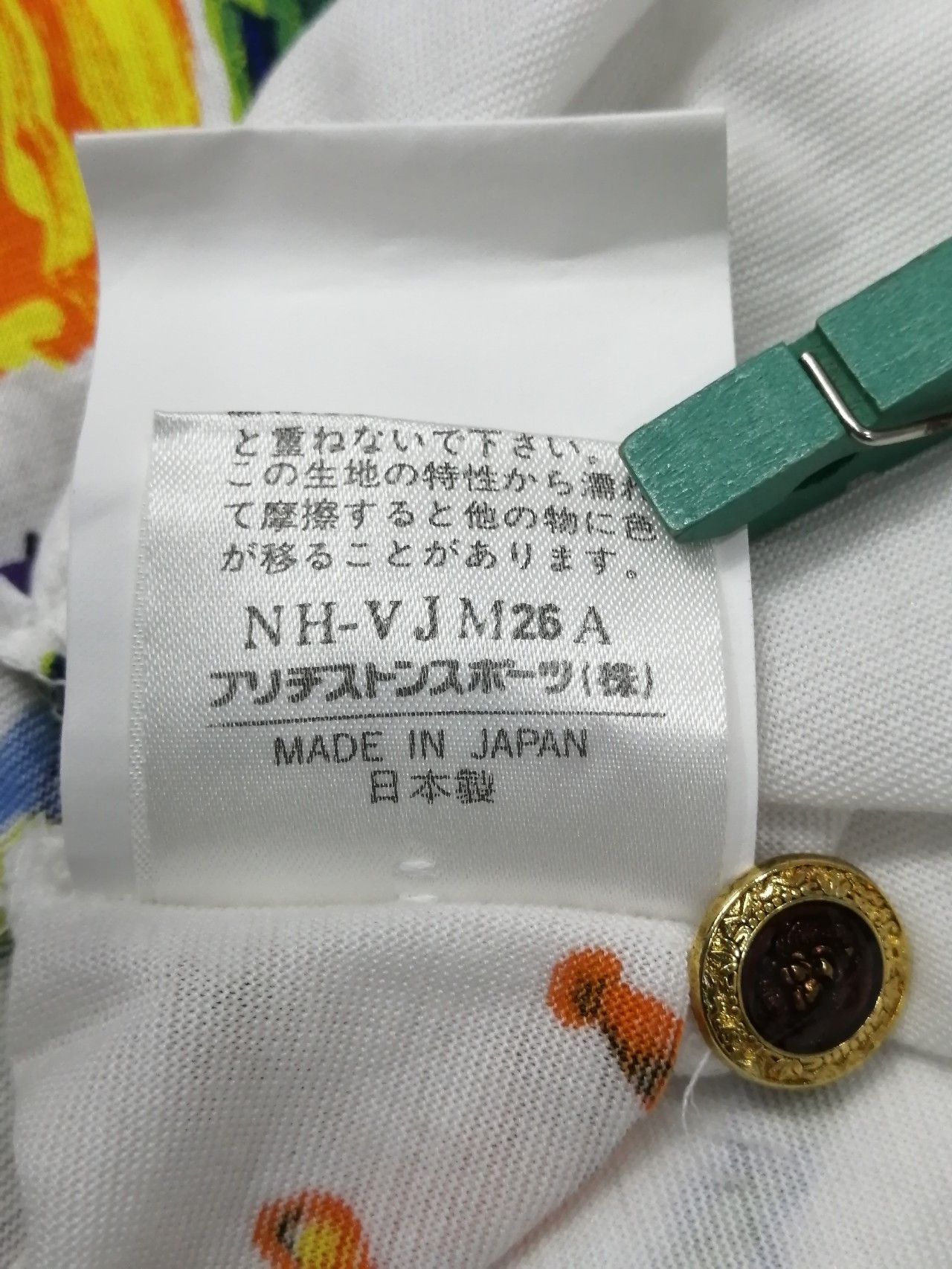 Japanese Brand Vintage 90's J`S Japan Baroque Design Polo Shirt Size US L / EU 52-54 / 3 - 8 Thumbnail