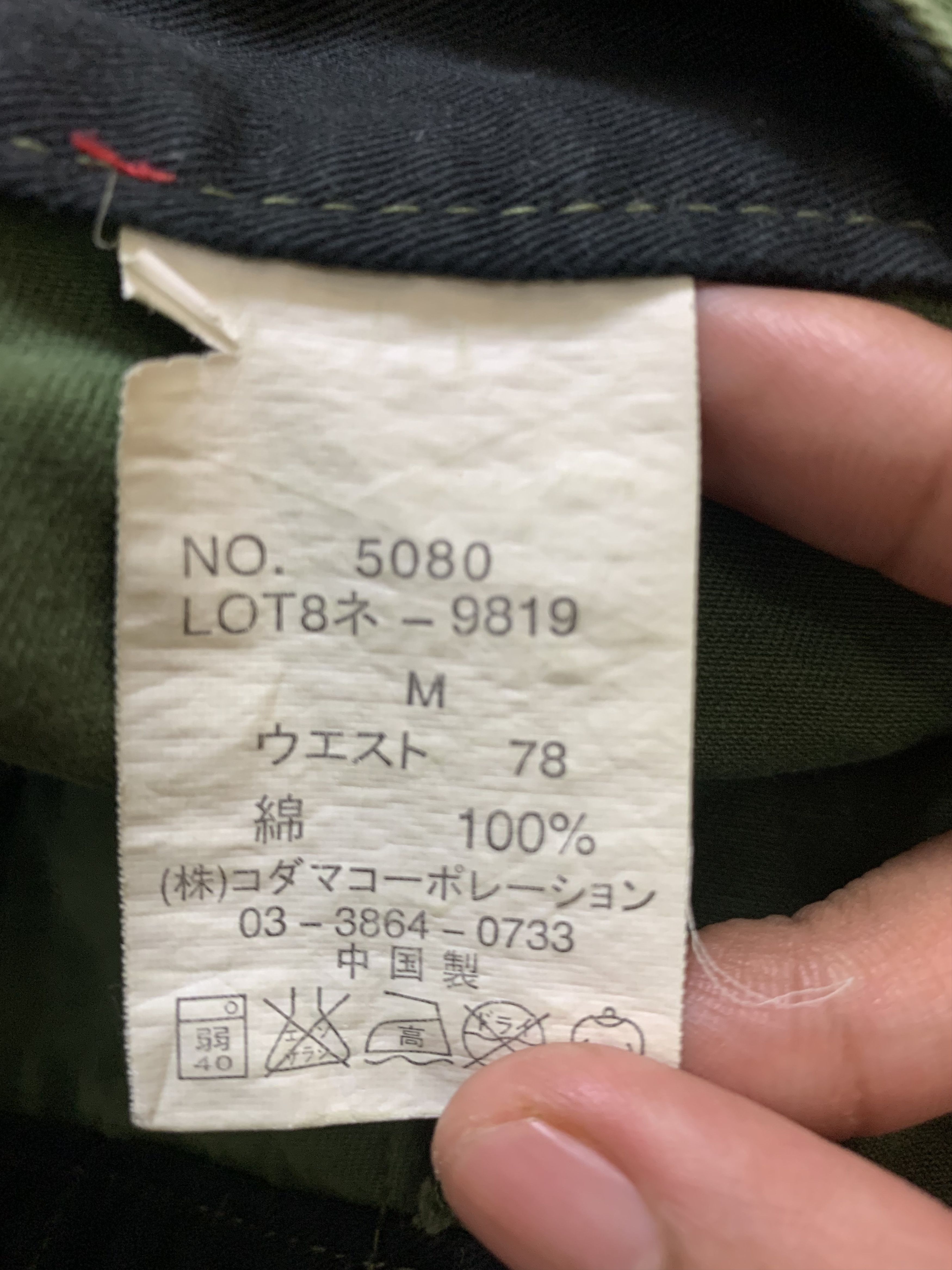 Japanese Brand Cargo Pants Dominate Double Waist Multipocket Dark Green Size US 28 / EU 44 - 17 Thumbnail