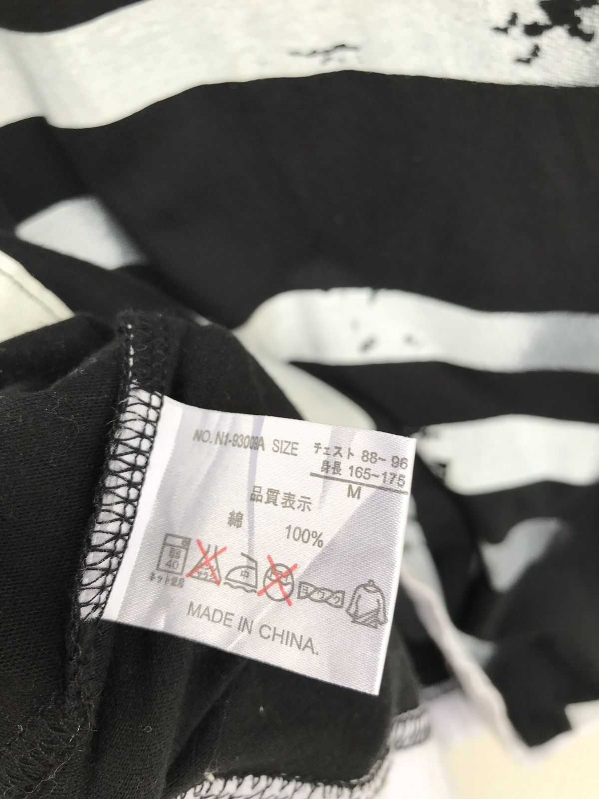 Japanese Brand Japanese Brand Badger Stripes Sleeveless Raf Simons Style Size US XS / EU 42 / 0 - 7 Thumbnail