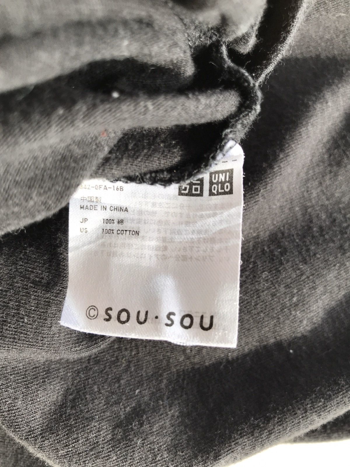 SOU SOU × Uniqlo Collaboration Uniqlo x Sou Sou Number Tee Design in Kyoto Size US S / EU 44-46 / 1 - 7 Thumbnail