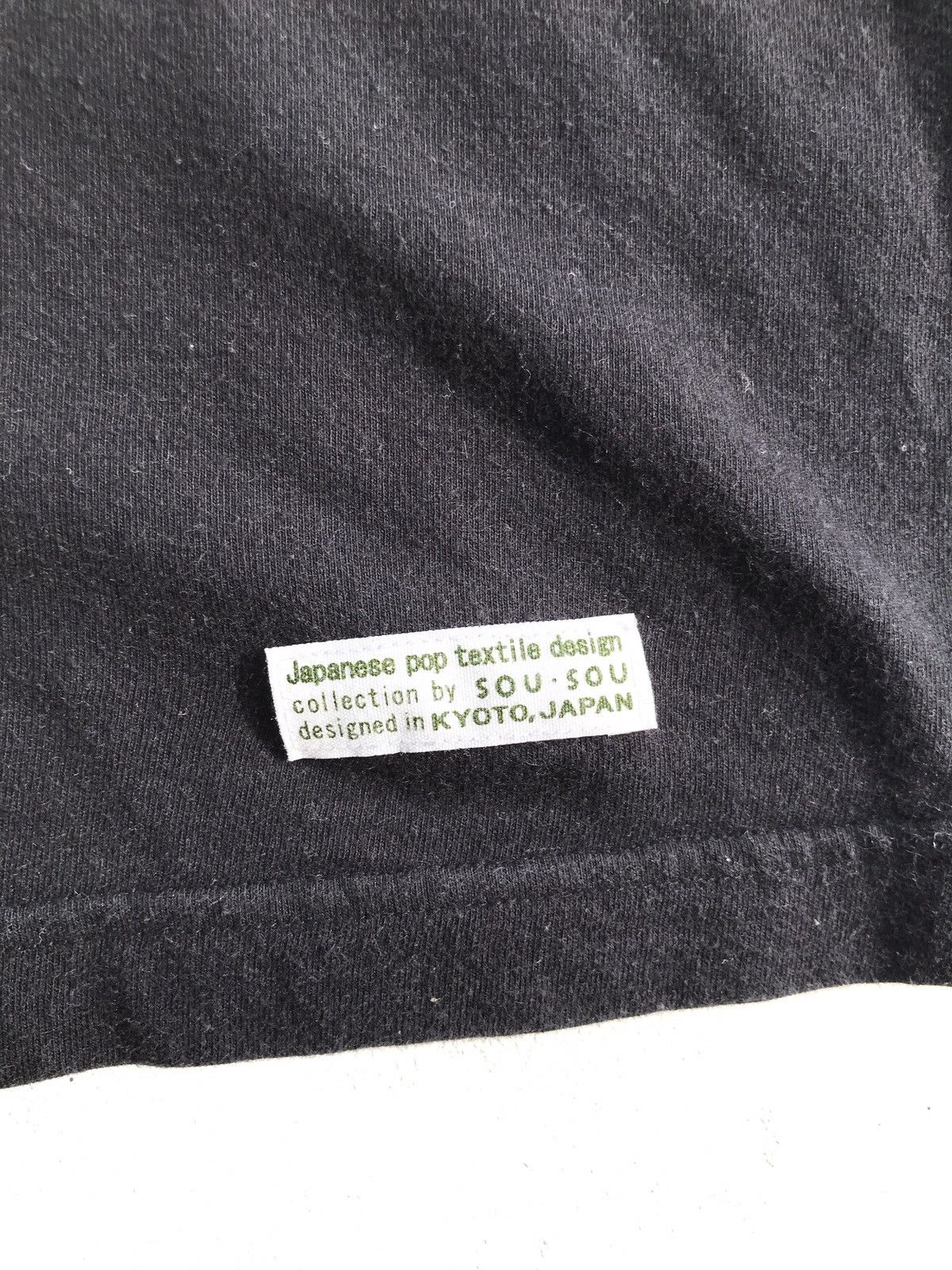 SOU SOU × Uniqlo Collaboration Uniqlo x Sou Sou Number Tee Design in Kyoto Size US S / EU 44-46 / 1 - 5 Thumbnail
