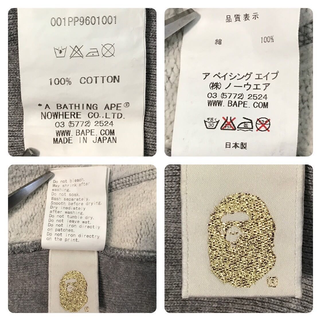 Bape BAPE woodland camo college logo pullover hoodie gray Size US M / EU 48-50 / 2 - 7 Thumbnail