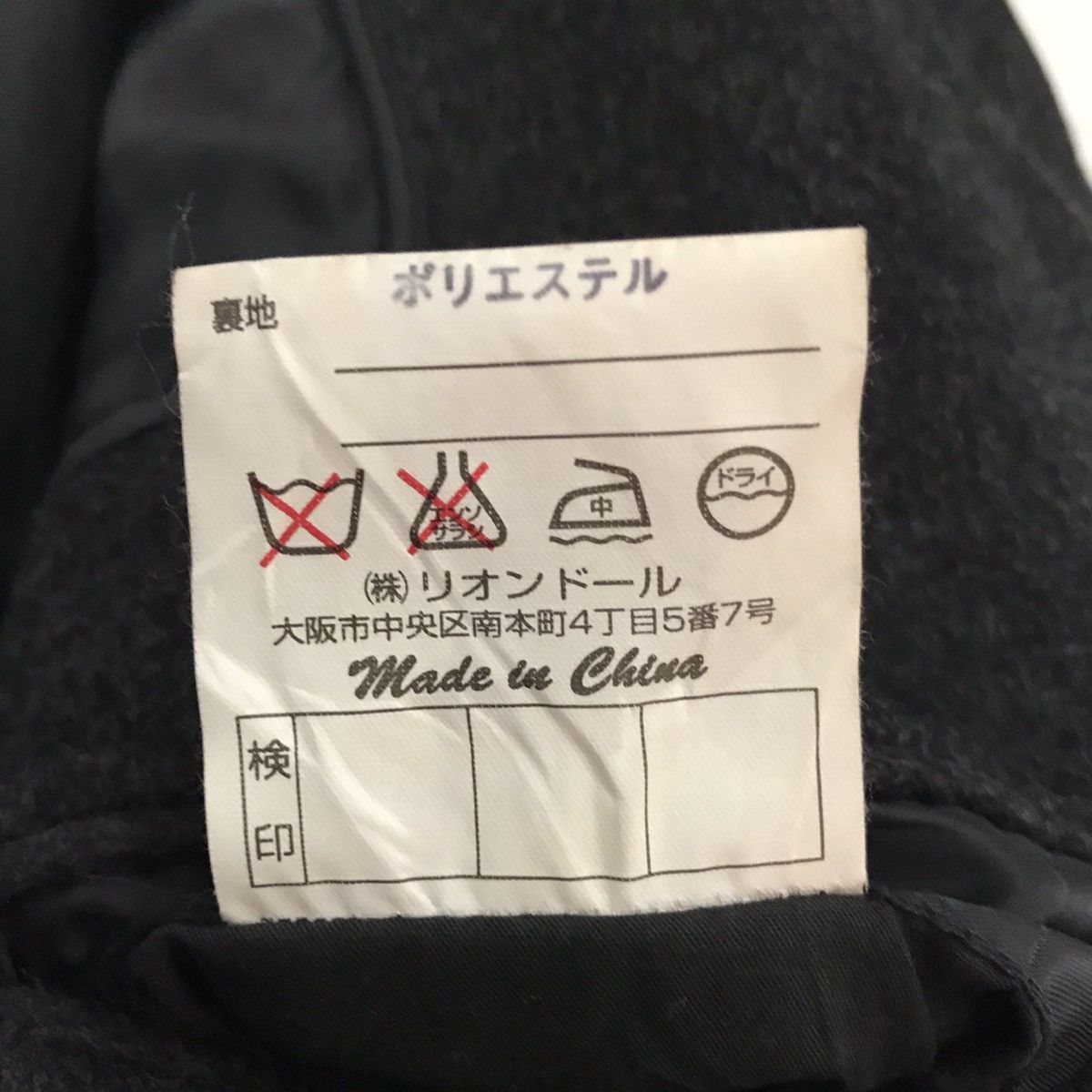 Japanese Brand Giorgio Maurijio Pure Cashmere Jacket Size US S / EU 44-46 / 1 - 17 Thumbnail