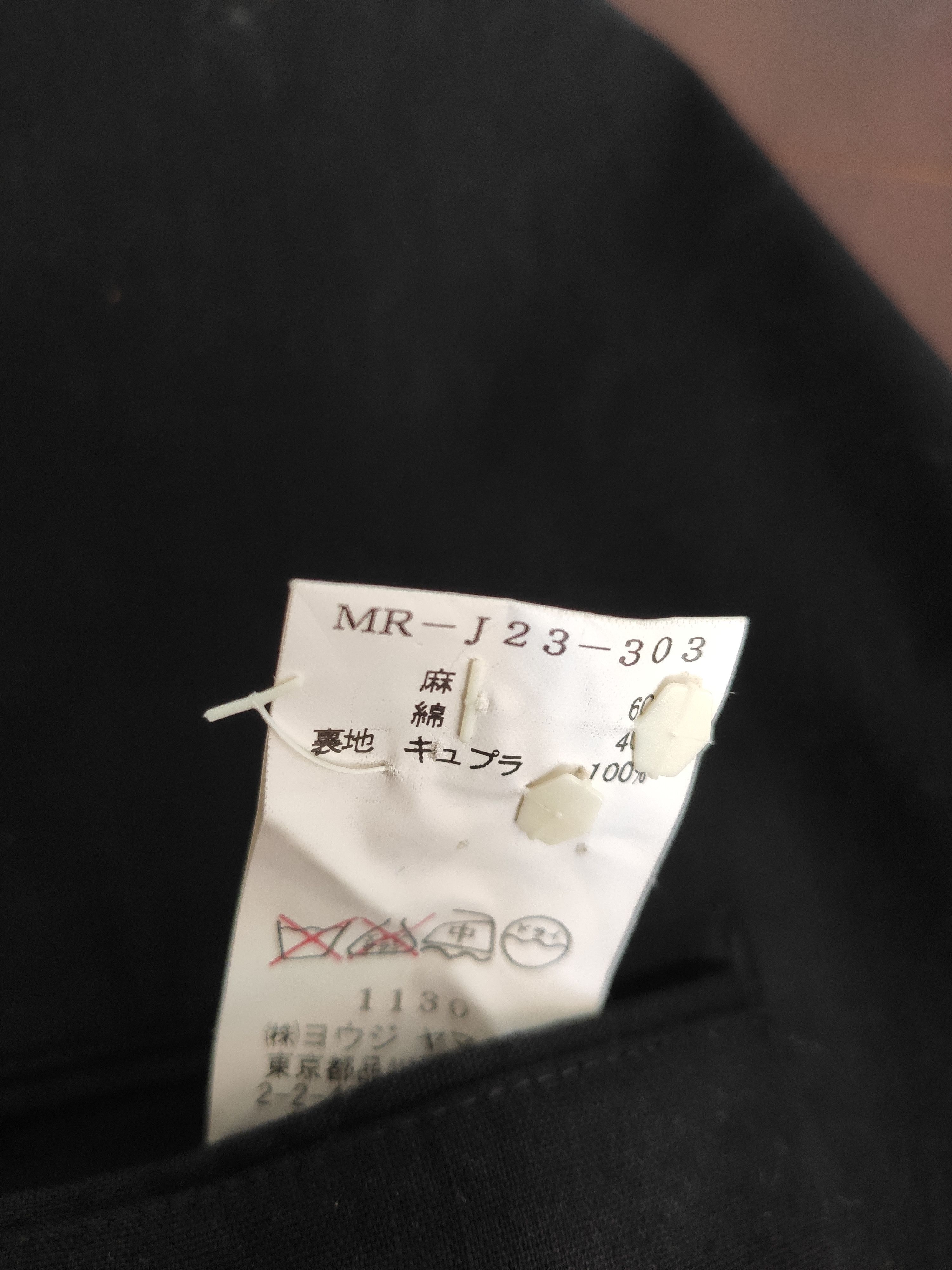 Yohji Yamamoto Backside pockets military blazer.Like Rick Owens Size US M / EU 48-50 / 2 - 6 Thumbnail