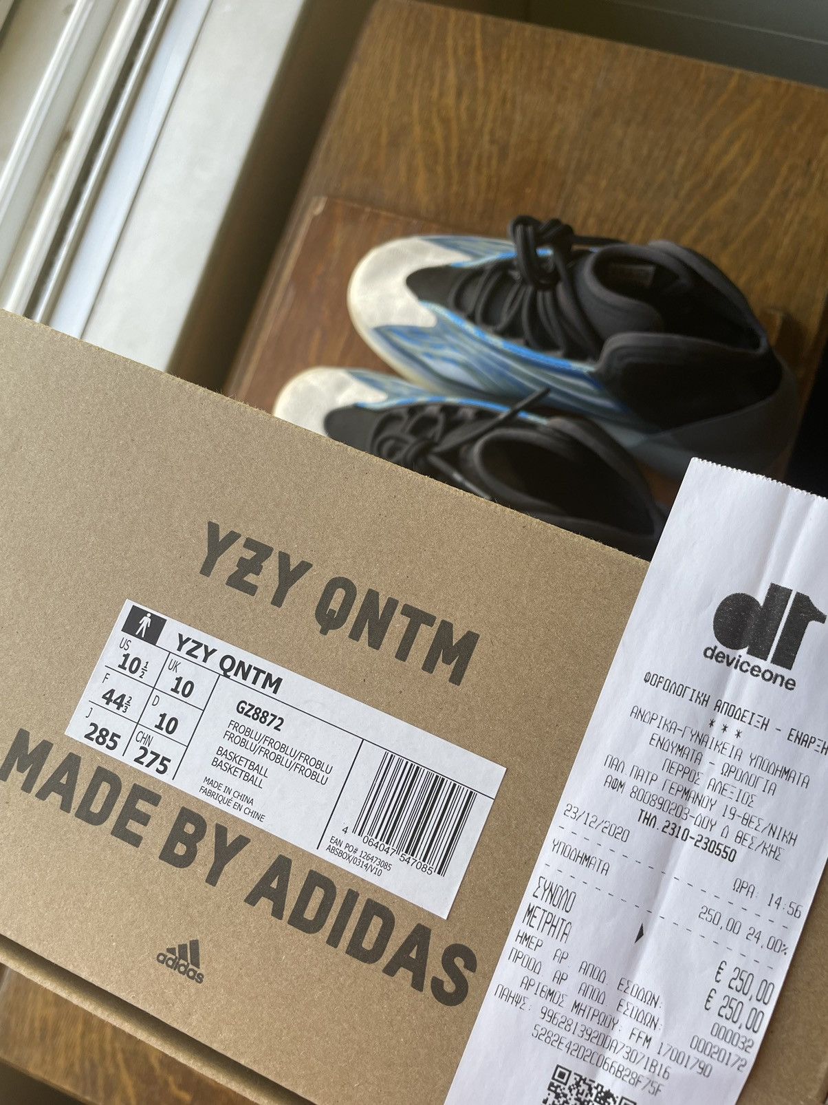 Adidas × Kanye West Adidas Yeezy Boost QNTM Basketball Frost Blue YZY Ye Size US 10.5 / EU 43-44 - 9 Thumbnail