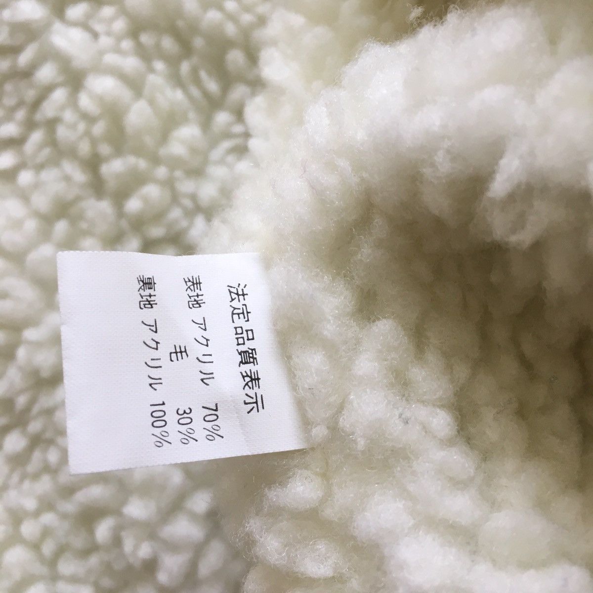 Native Japanese Moozys Sherpa Knit Sweater Size US M / EU 48-50 / 2 - 8 Thumbnail