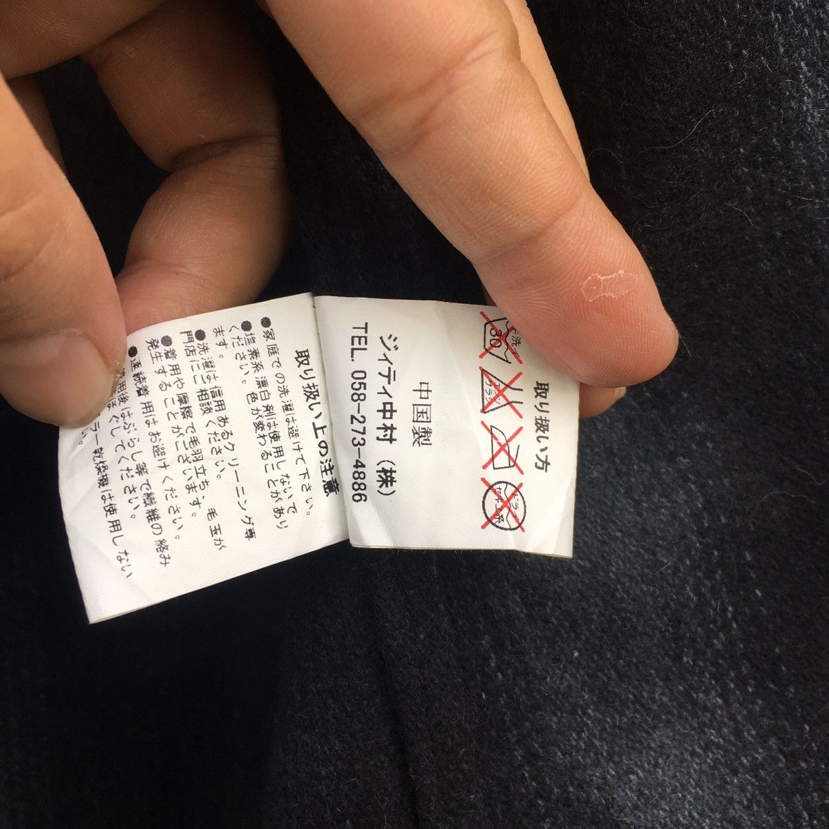 Japanese Brand Abordage By Hiromu Takahara Wool Flannel Jacket Size US M / EU 48-50 / 2 - 13 Thumbnail