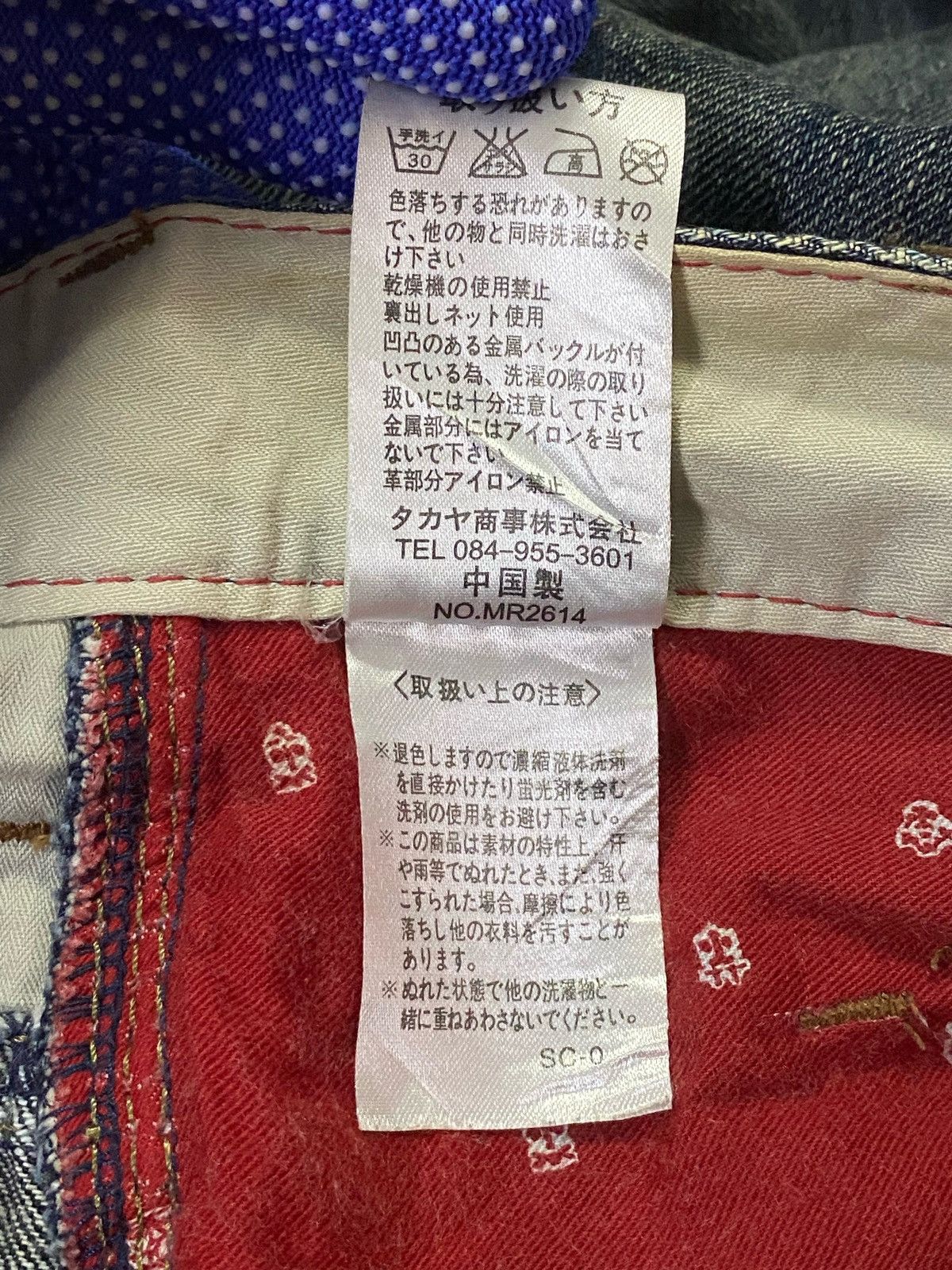 Japanese Brand Marithe Francois Girbaud Baker Ripped Distressed Denim Pants Size US 36 / EU 52 - 13 Thumbnail