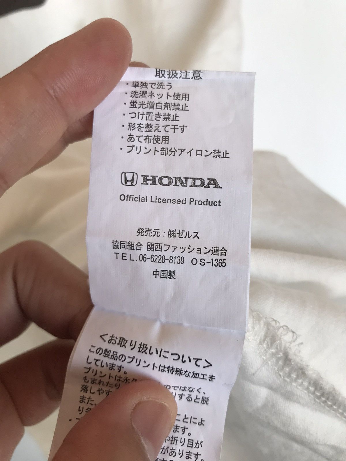Honda Vintage Honda NSX Tshirt JDM Motorsport Size US M / EU 48-50 / 2 - 2 Thumbnail