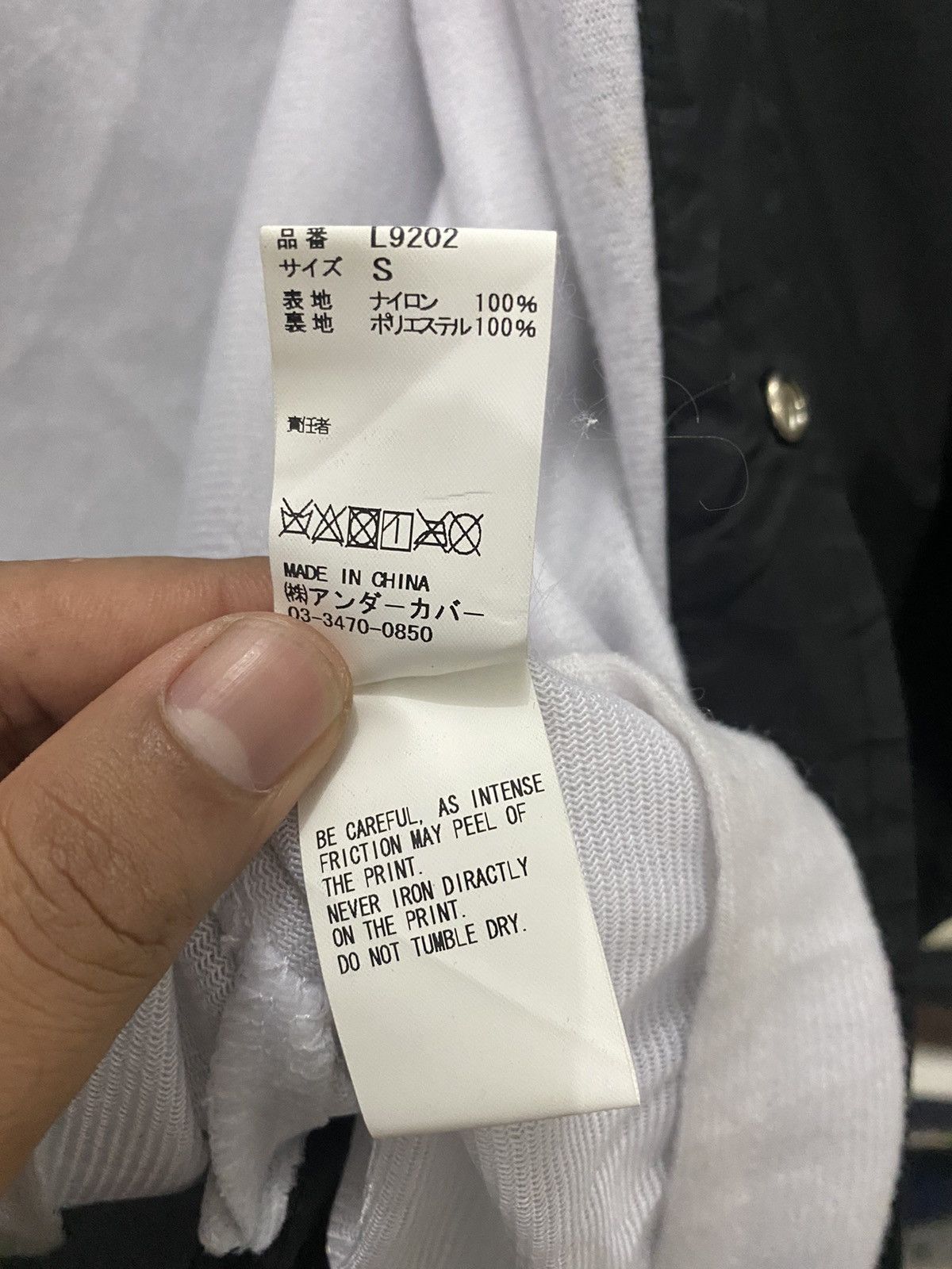 Jun Takahashi Undercover Jun Takahashi “Noise Maker” warm-up jacket Size US S / EU 44-46 / 1 - 10 Thumbnail