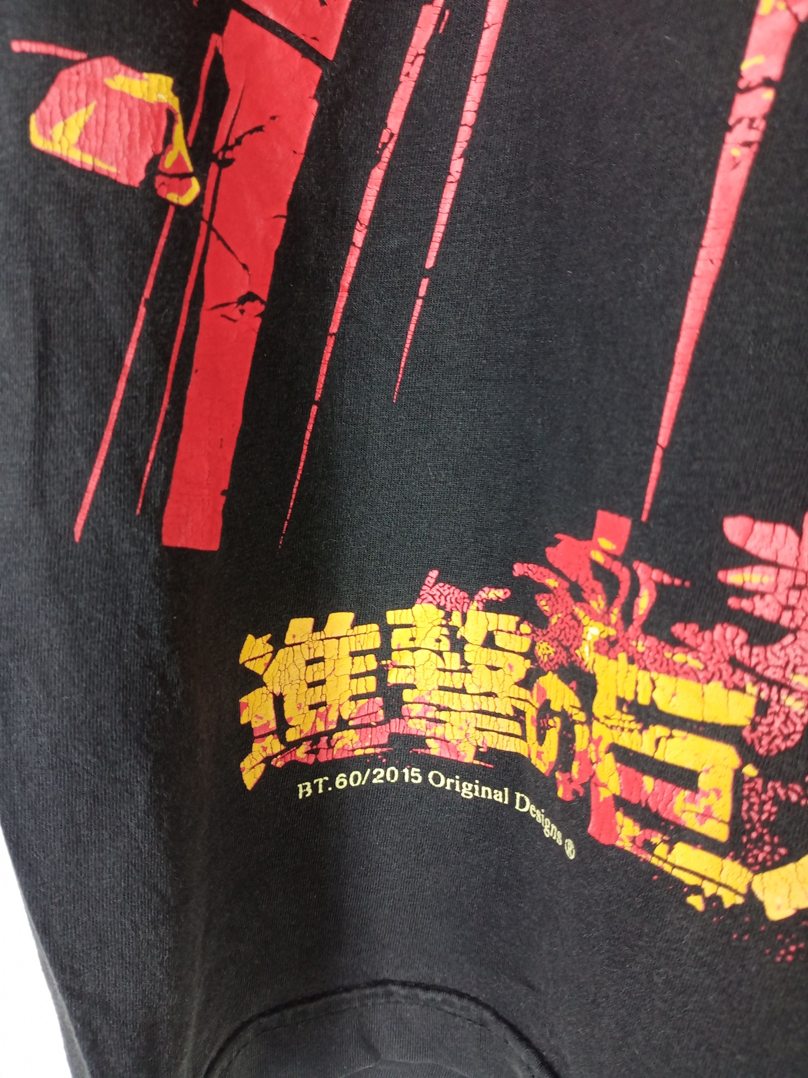 Anime Vintage Attack On Titan Tshirt Size US M / EU 48-50 / 2 - 3 Thumbnail