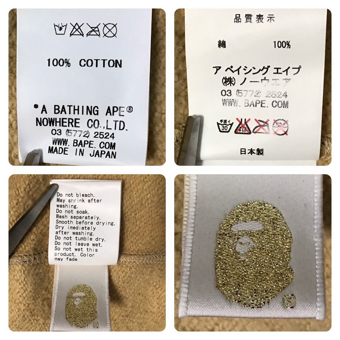 Bape BAPE Full zip hoodie woodland camo beige Size US S / EU 44-46 / 1 - 7 Thumbnail