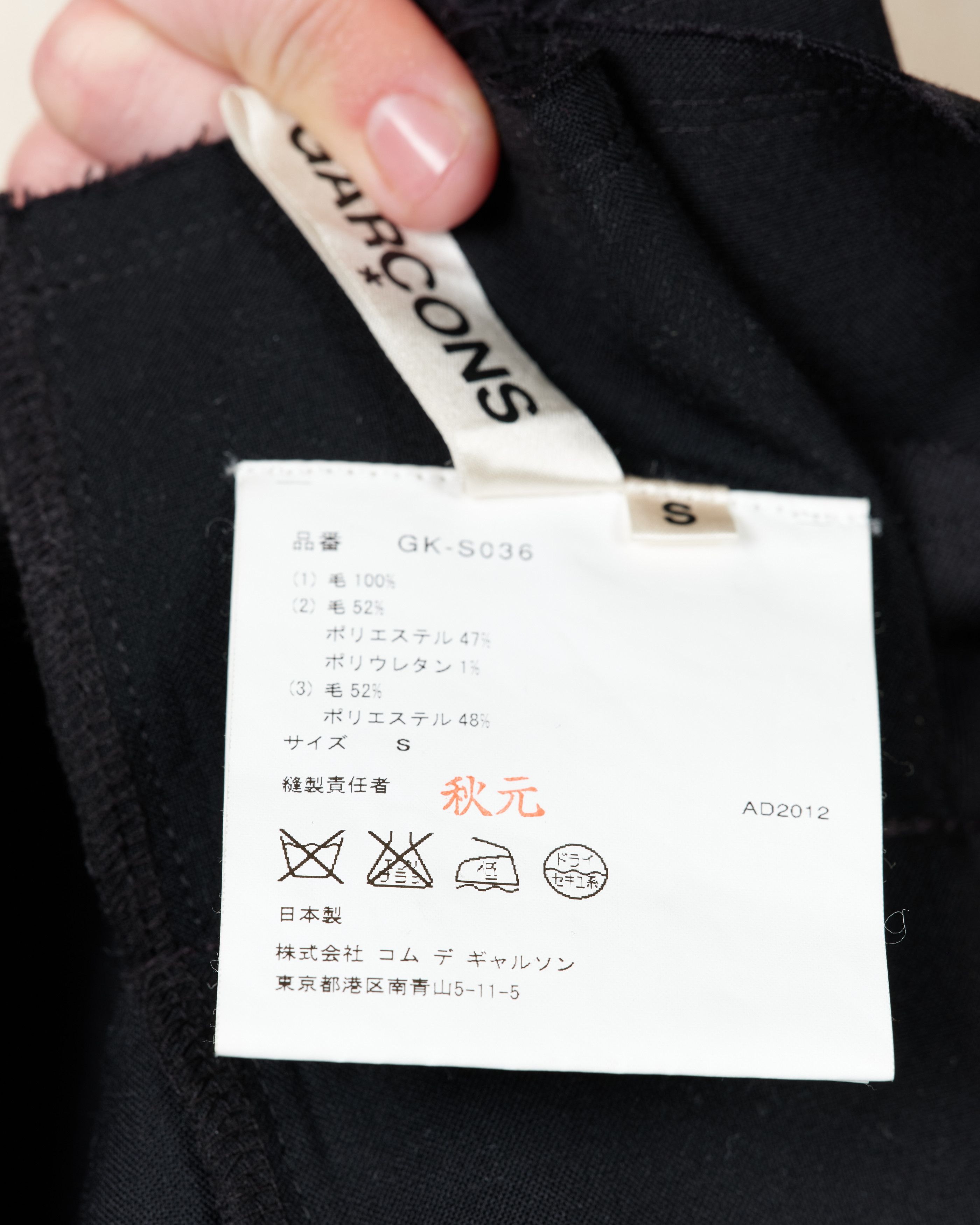 Comme des Garcons Rare Vintage 2012 Asymmetric Pleated Skirt Size 27" / US 4 / IT 40 - 10 Thumbnail