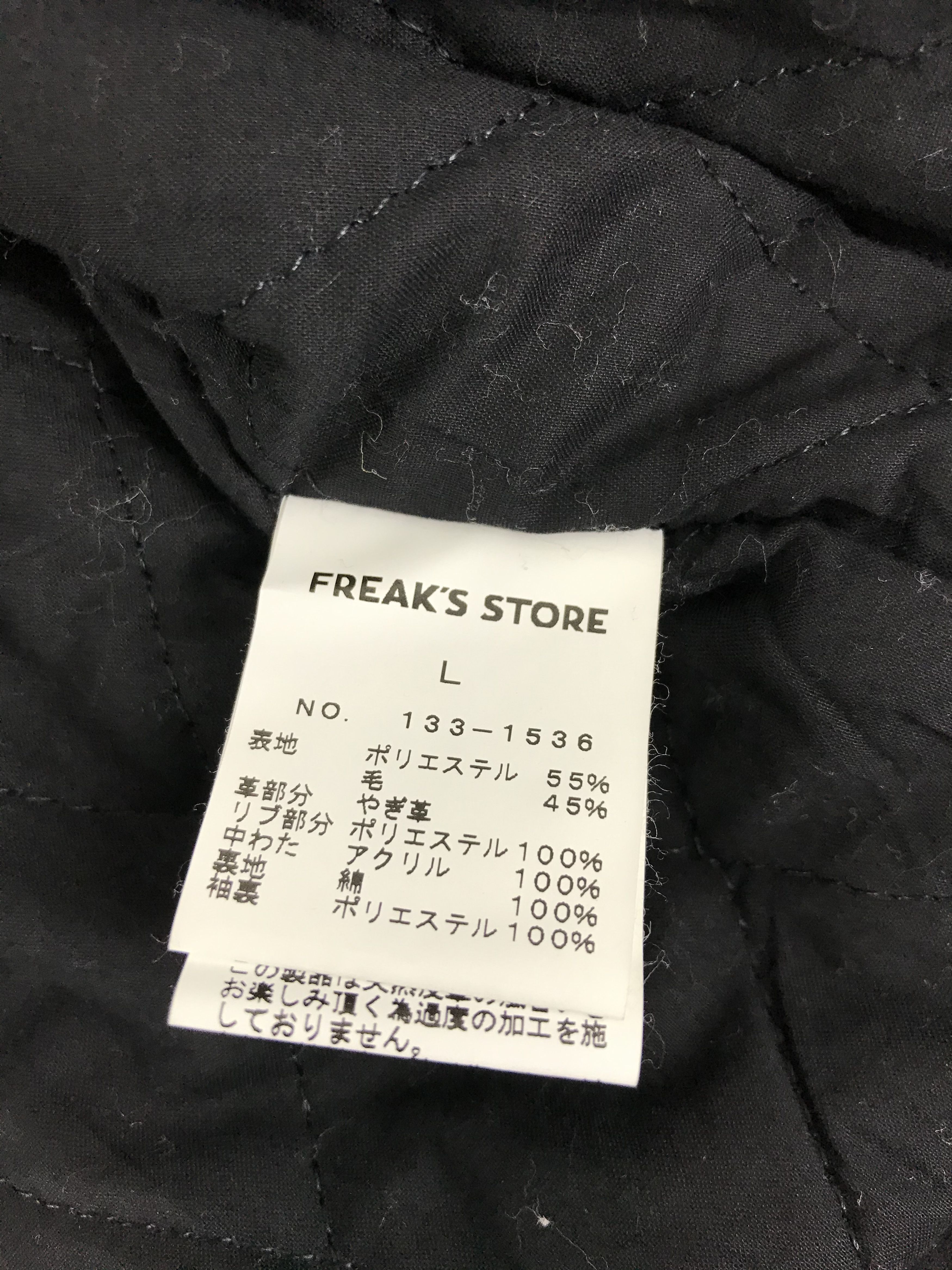 Japanese Brand Vintage Freak's Store Hoodies Jacket Quilted Inner Size US M / EU 48-50 / 2 - 6 Thumbnail