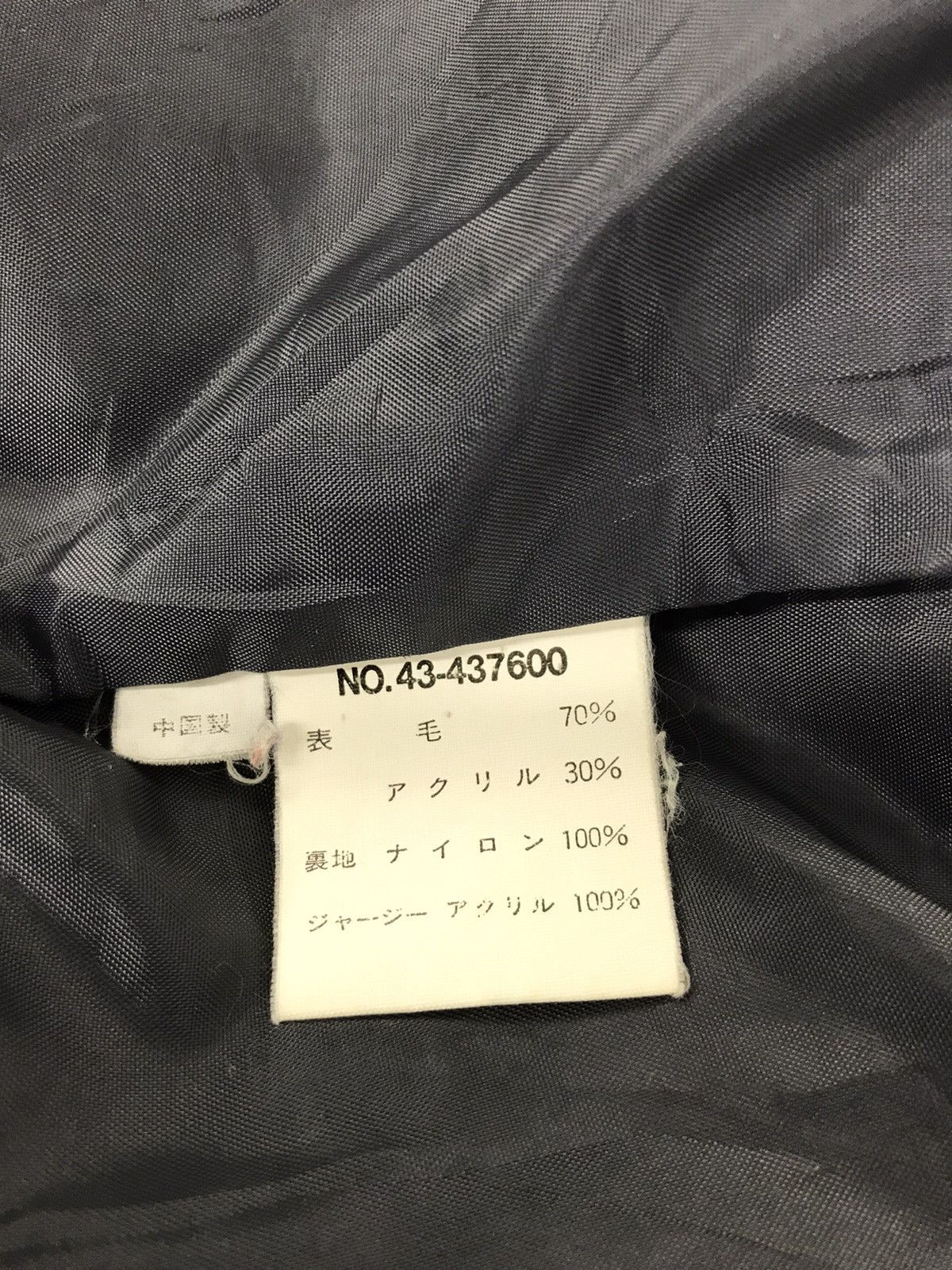 Japanese Brand Vintage Beau Macau Simple Varsity Jacket Wool Quilted Inner Size US S / EU 44-46 / 1 - 7 Thumbnail