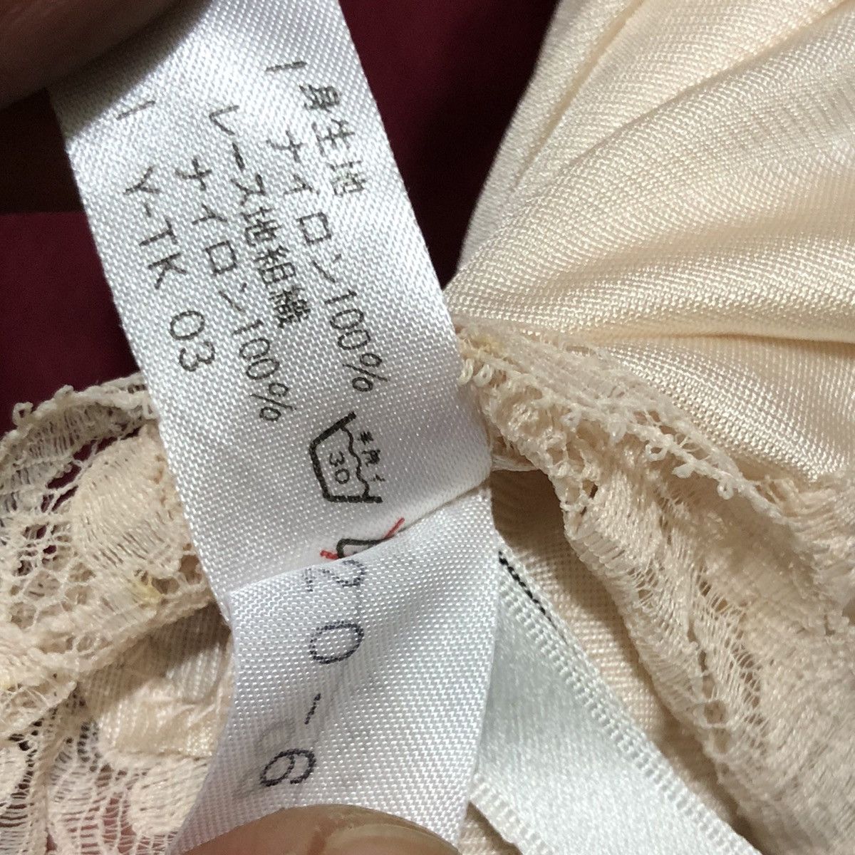 Christian Dior Monsieur 🔥Dead Stock🔥Christian Dior Intimates Lingerie Silk Lace Size L / US 10 / IT 46 - 6 Thumbnail