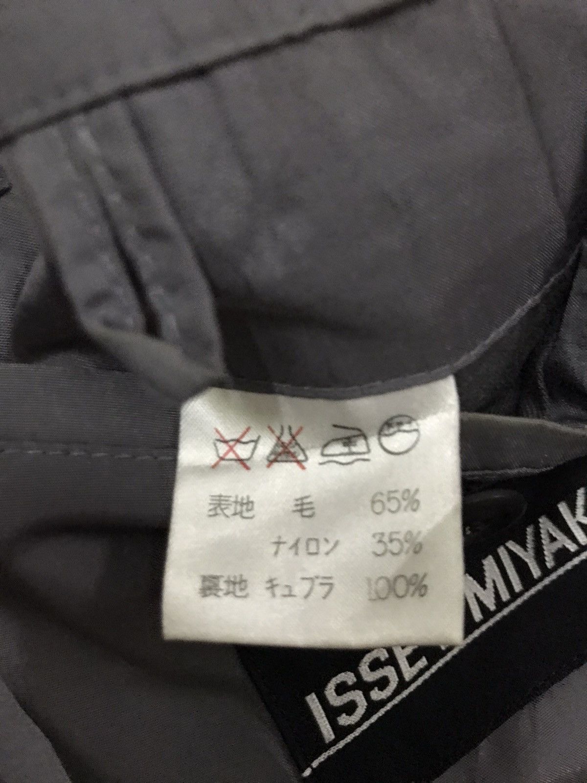 Issey Miyake Issey miyake coat Size 40L - 5 Thumbnail