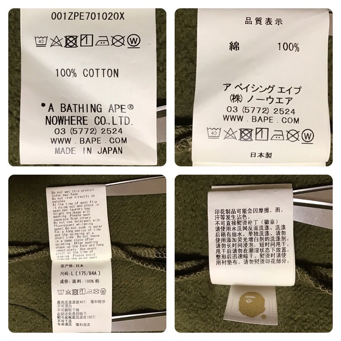 Bape BAPE DETACHABLE Shark full zip hoodie 1st camo green Size US L / EU 52-54 / 3 - 10 Thumbnail