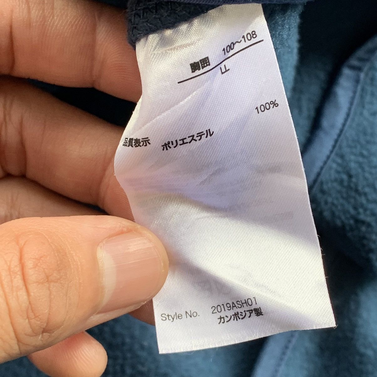 Japanese Brand × Other Fleece light zipper jacket Size US XL / EU 56 / 4 - 9 Thumbnail