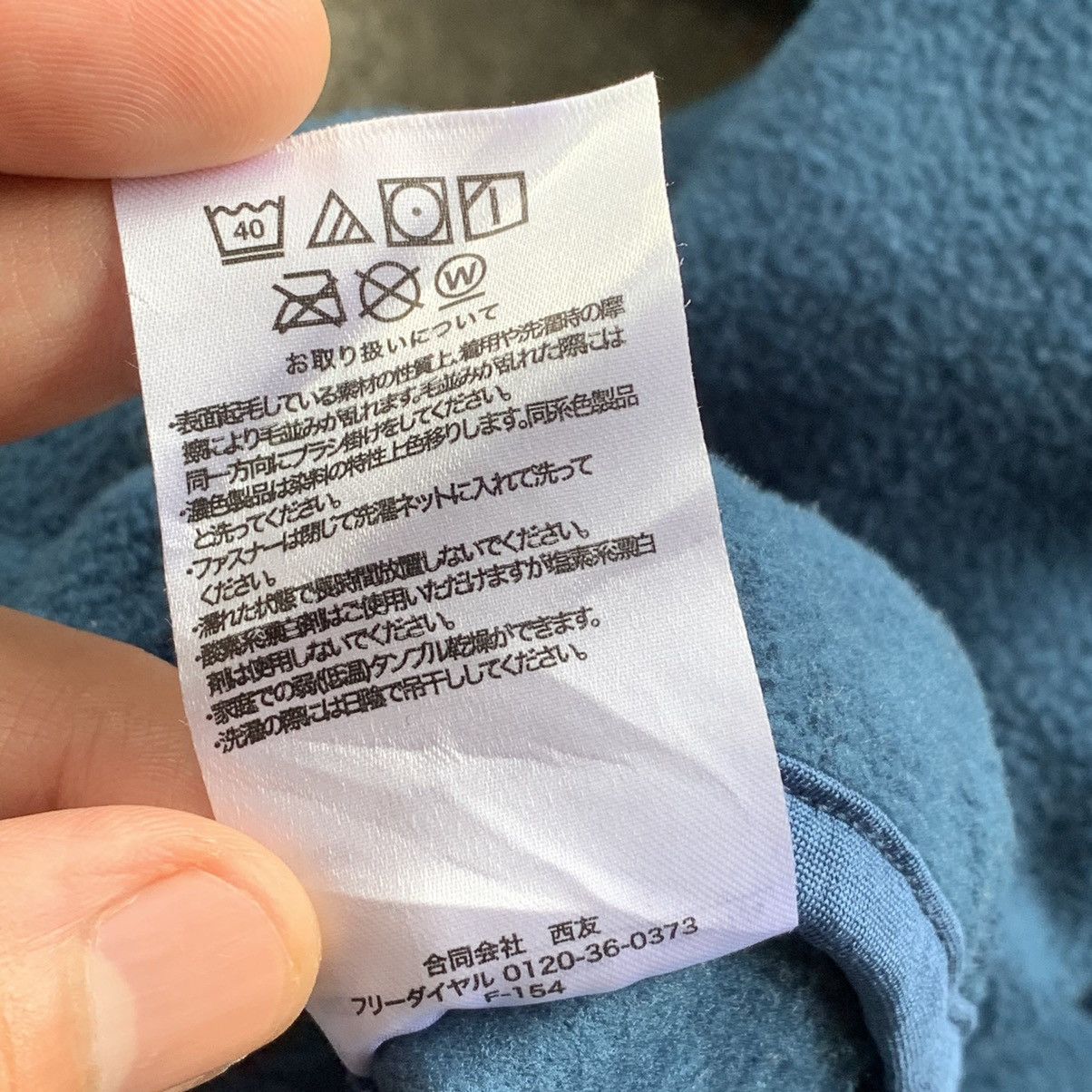 Japanese Brand × Other Fleece light zipper jacket Size US XL / EU 56 / 4 - 10 Thumbnail