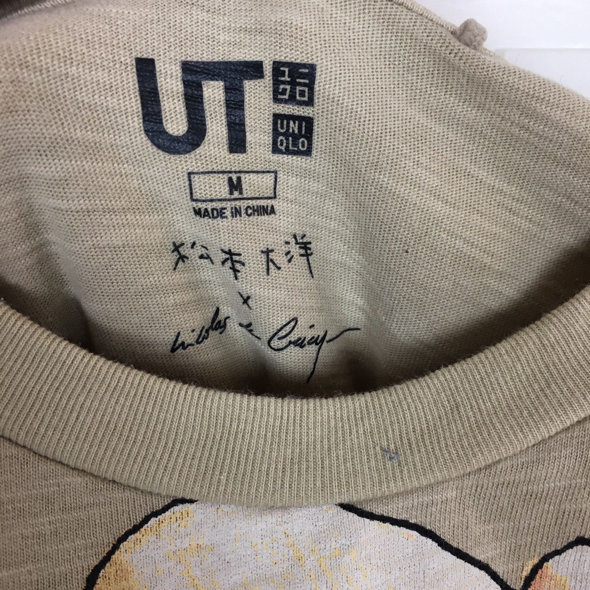 Uniqlo Uniqlo Beach Boy Graphic Tee Size US M / EU 48-50 / 2 - 6 Thumbnail