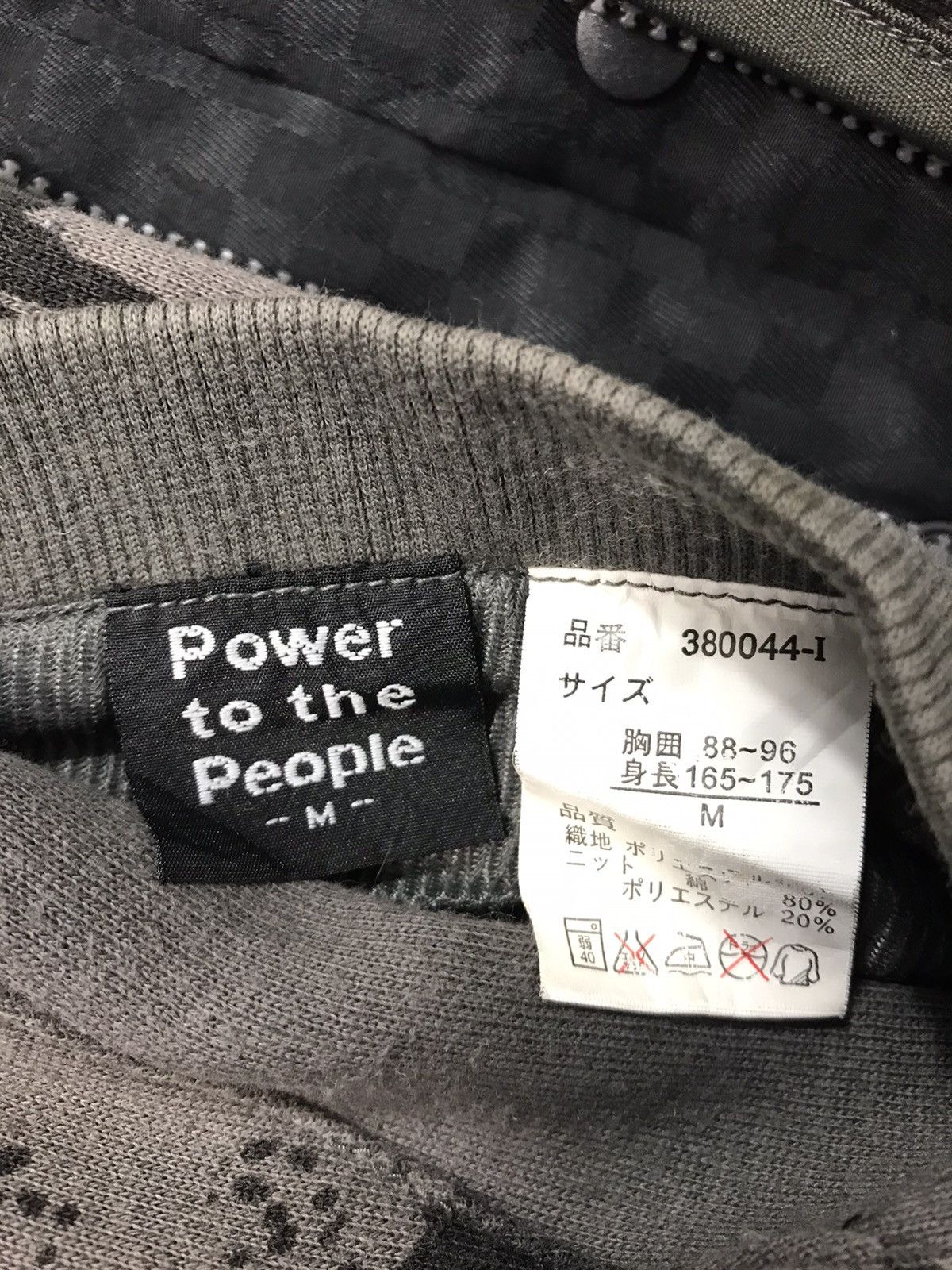 Japanese Brand Vintage Power to the people Camouflage Zipper Jacket Size US L / EU 52-54 / 3 - 15 Thumbnail