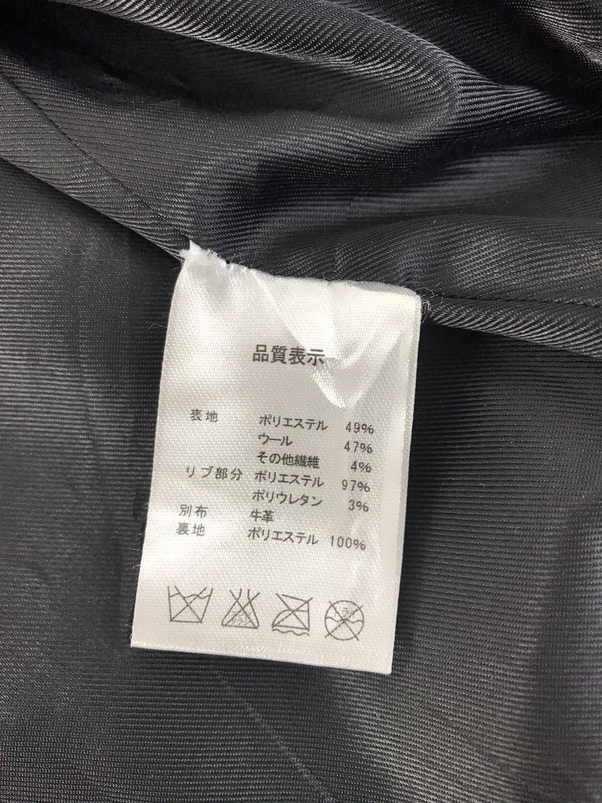 Japanese Brand Vintage Varsity Jacket Vibgyor Japanese Fashion Harajuku Size US S / EU 44-46 / 1 - 5 Thumbnail