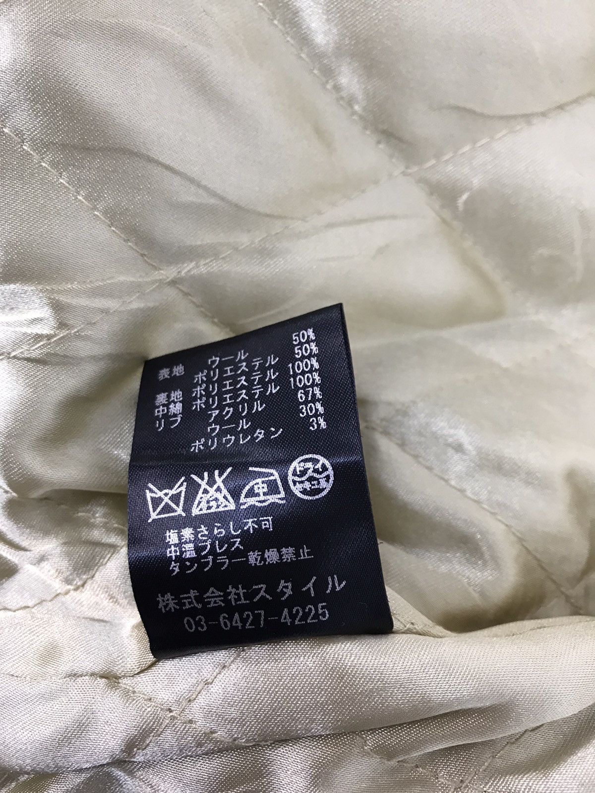 Japanese Brand DOWBL Varsity Jacket Executive Style Padded Inner Size US M / EU 48-50 / 2 - 8 Thumbnail