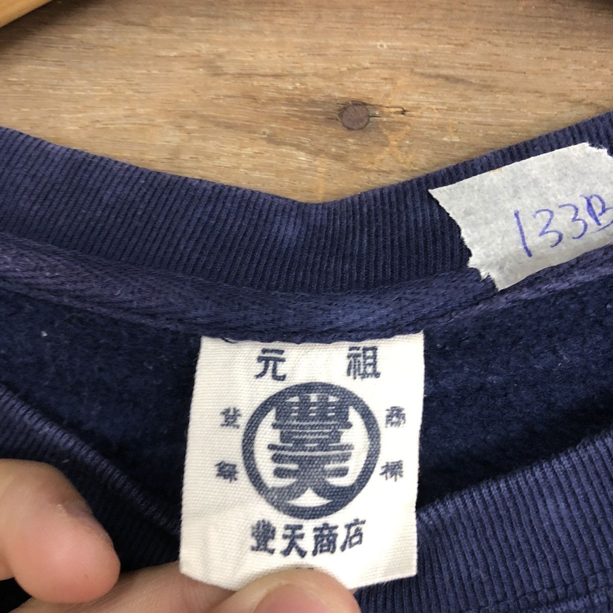 Japanese Brand Japan Pig Cartoon Dark Blue Big Logo Sweatshirt #133B Size US M / EU 48-50 / 2 - 11 Thumbnail