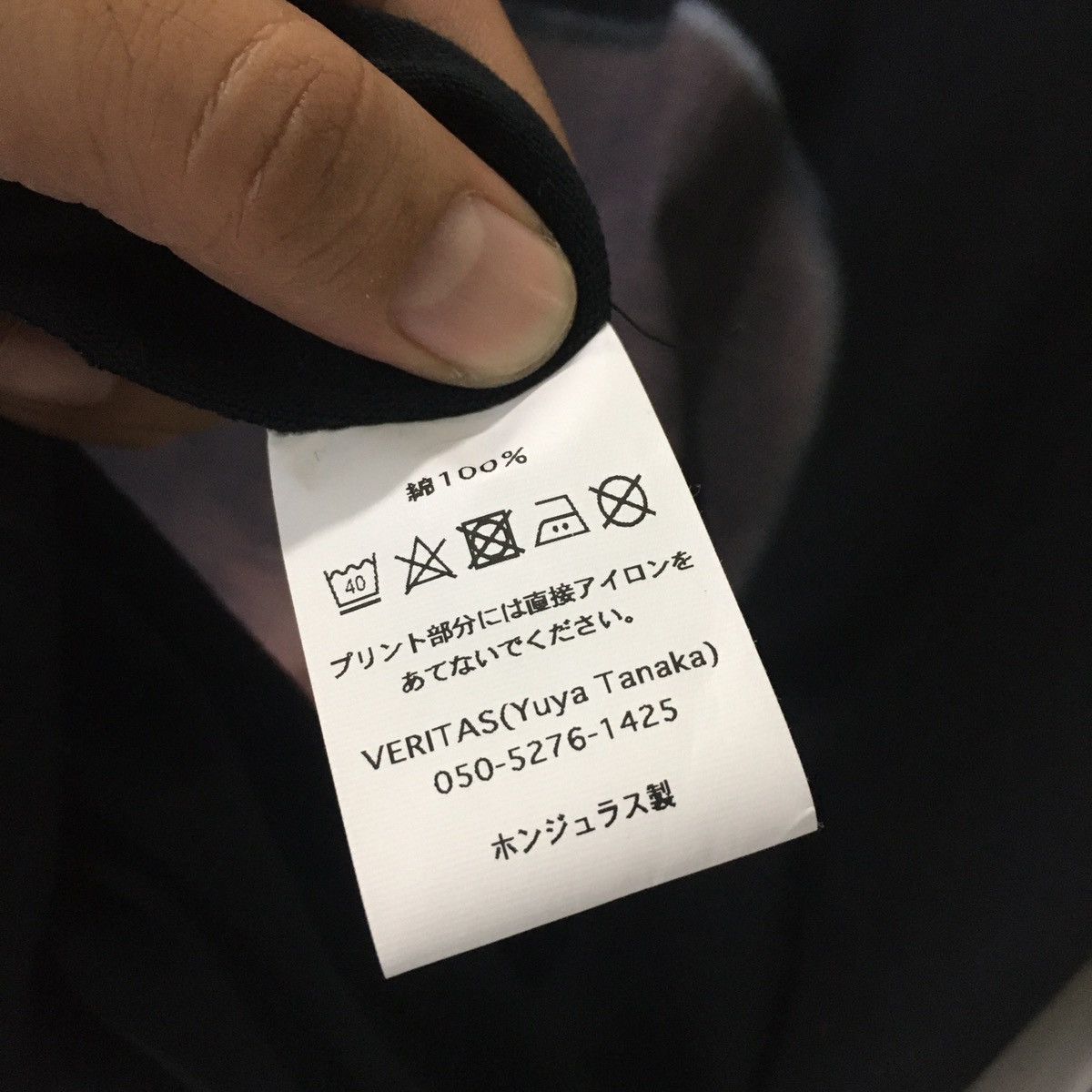 Japanese Brand Japanese Designer Long Sleeve Boy Printed Size US S / EU 44-46 / 1 - 6 Thumbnail
