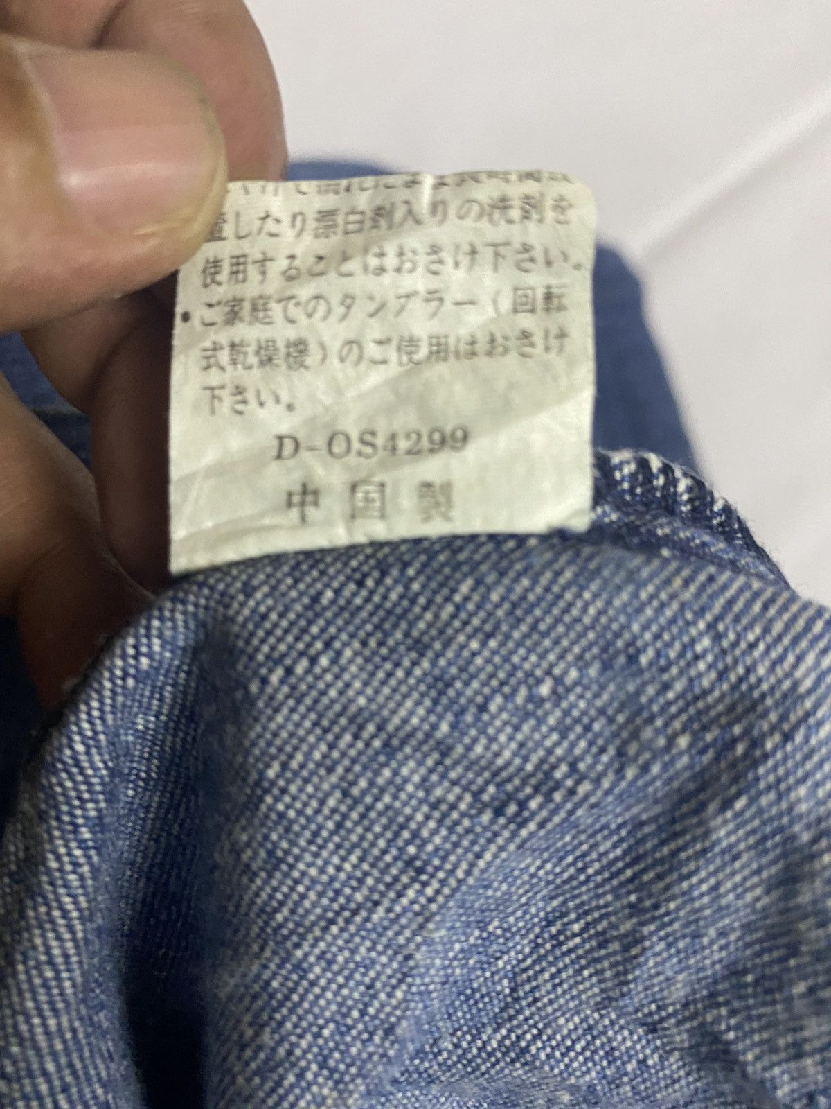 Other Vintage Denim Hanten kimono Jacket Size US L / EU 52-54 / 3 - 6 Thumbnail