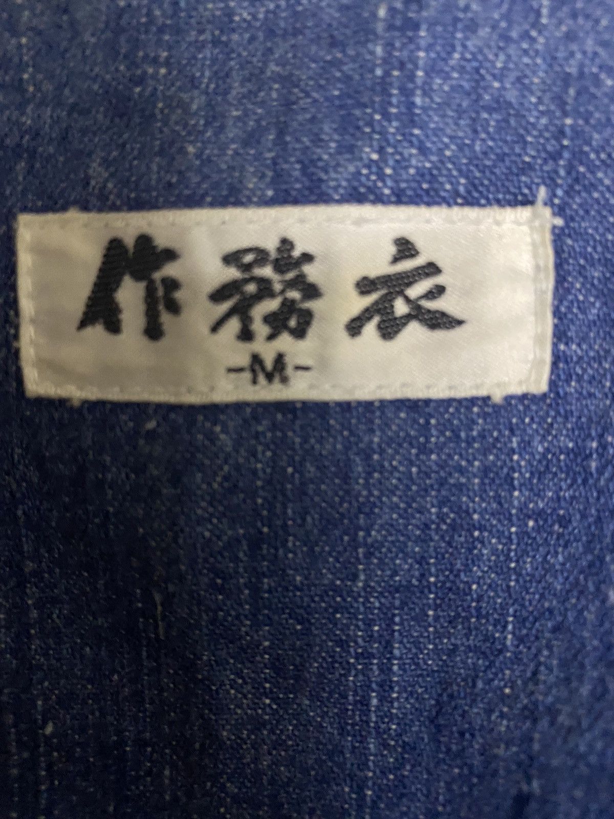Other Vintage Denim Hanten kimono Jacket Size US L / EU 52-54 / 3 - 5 Thumbnail