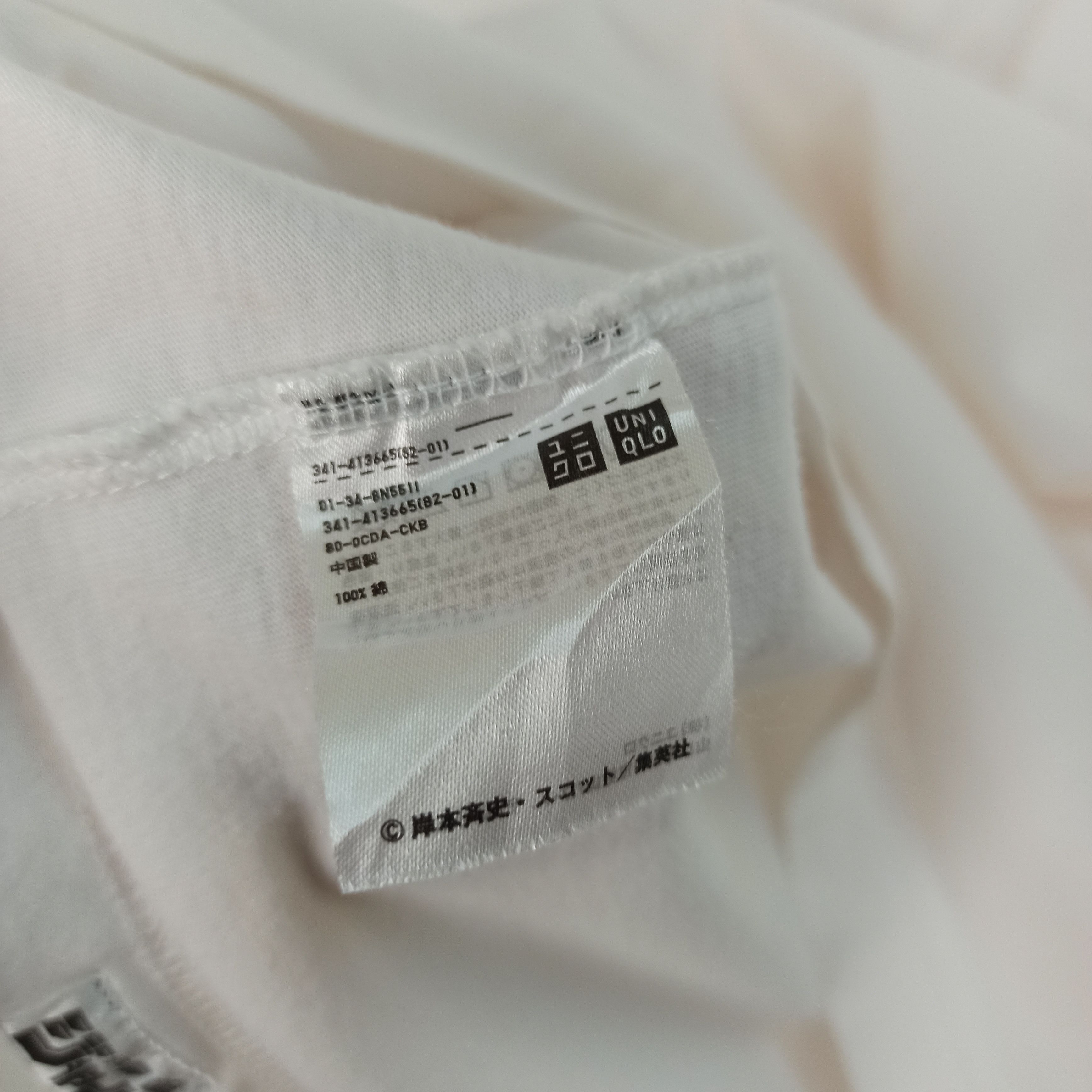 Japanese Brand 🔥STEALS🔥 Anime Naruto Shippuden Character Sasuke X Uniqlo Size US XL / EU 56 / 4 - 8 Thumbnail