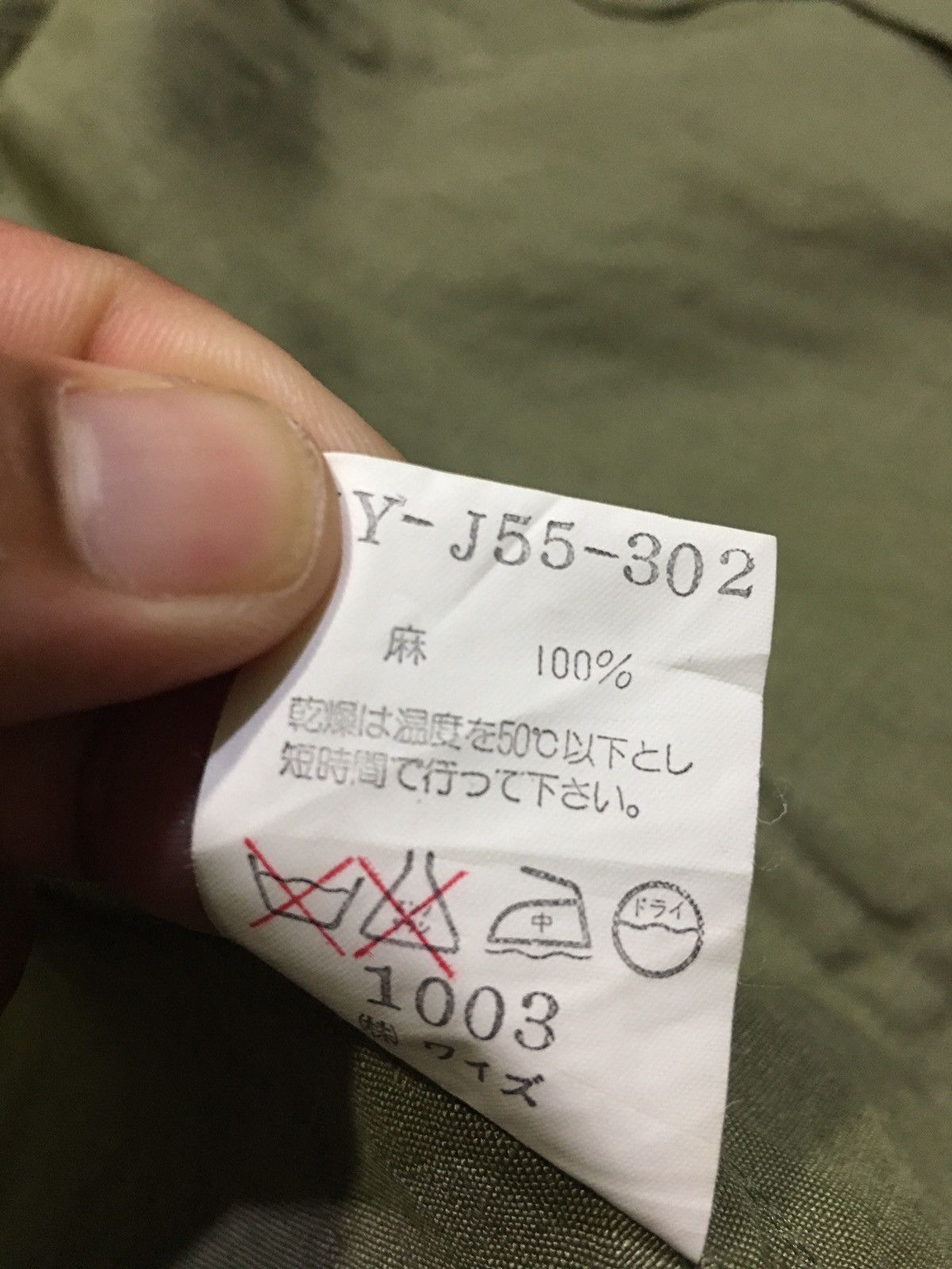 Yohji Yamamoto Military Yohji Yamamoto Ys Japanese Brand Jacket Size US L / EU 52-54 / 3 - 8 Thumbnail