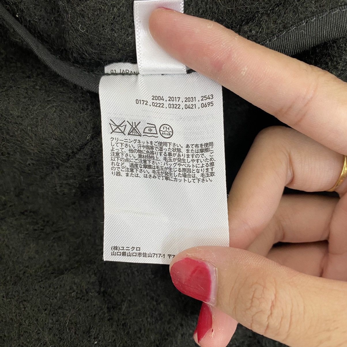 Uniqlo INES De La FRESSANGE Paris Designer x Uniqlo Duffle Black Size US M / EU 48-50 / 2 - 6 Thumbnail