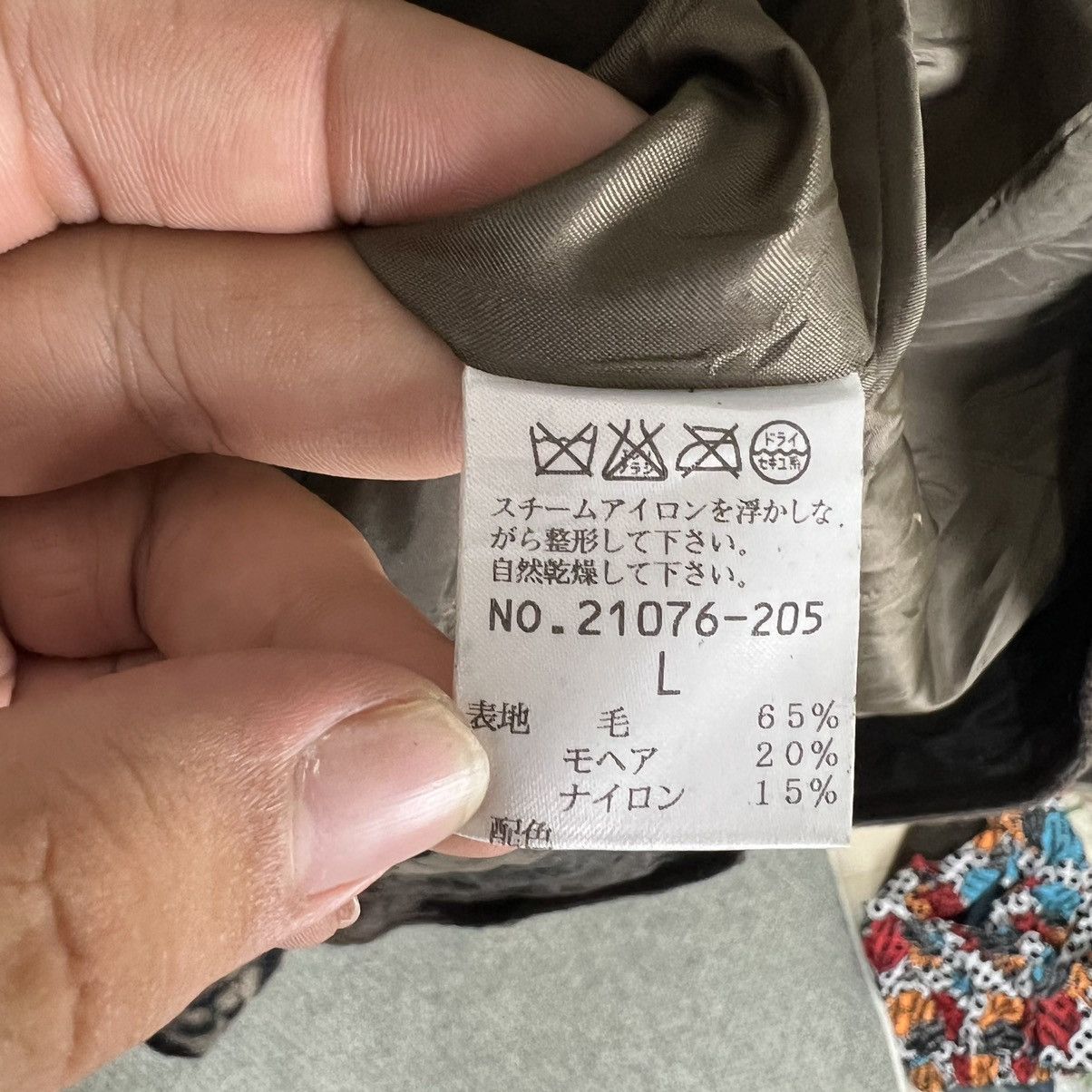 Japanese Brand RARE LONG JACKET HOODIE TIGER STRIPE DESIGN MISSEL Size US L / EU 52-54 / 3 - 14 Thumbnail