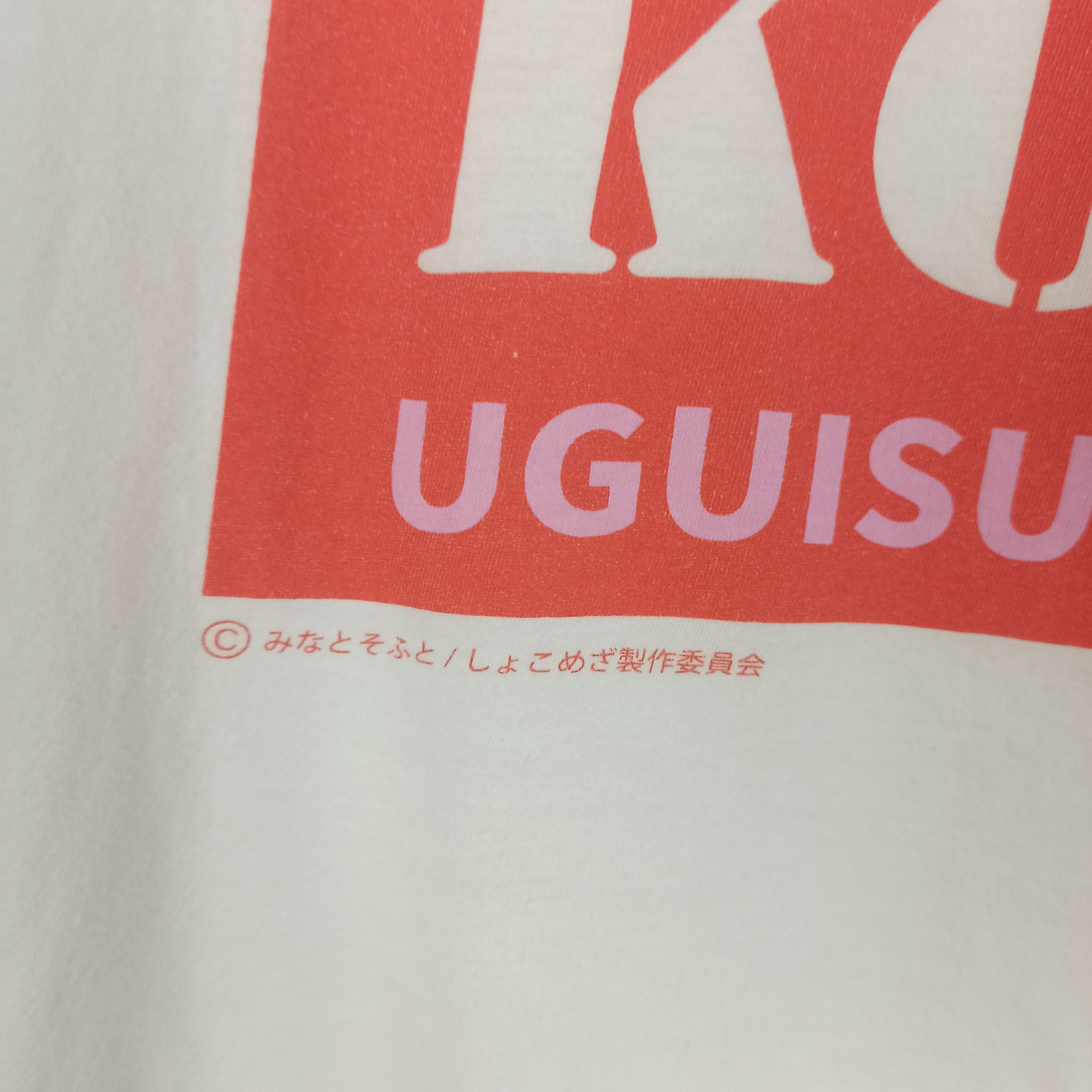 Anime 🔥STEALS🔥 Girls Beyond the Wasteland Uguisu Yuki Promo Tees Size US L / EU 52-54 / 3 - 5 Thumbnail