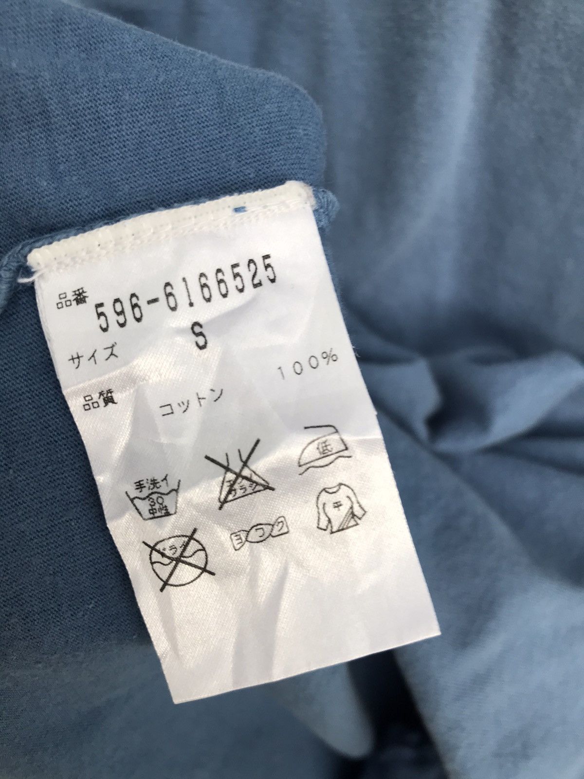 Margaret Howell Margaret Howell Pocket Plain Tee Size US S / EU 44-46 / 1 - 7 Thumbnail