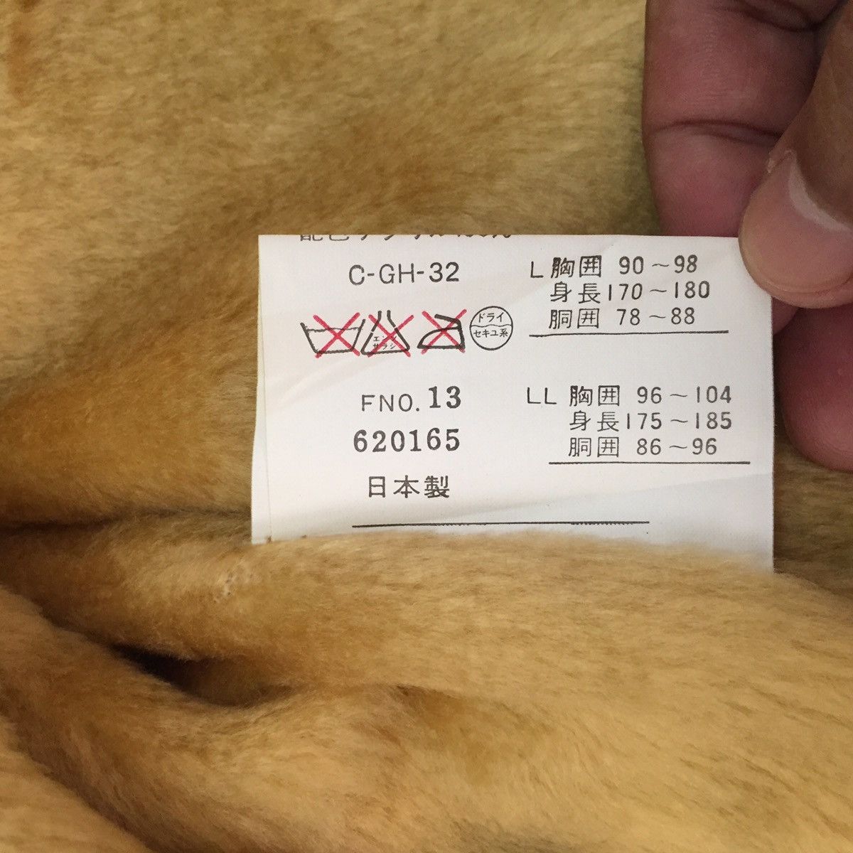 Japanese Brand Original Casual Men’s Wear Hairy Jacket Made in Japan Size US M / EU 48-50 / 2 - 14 Thumbnail