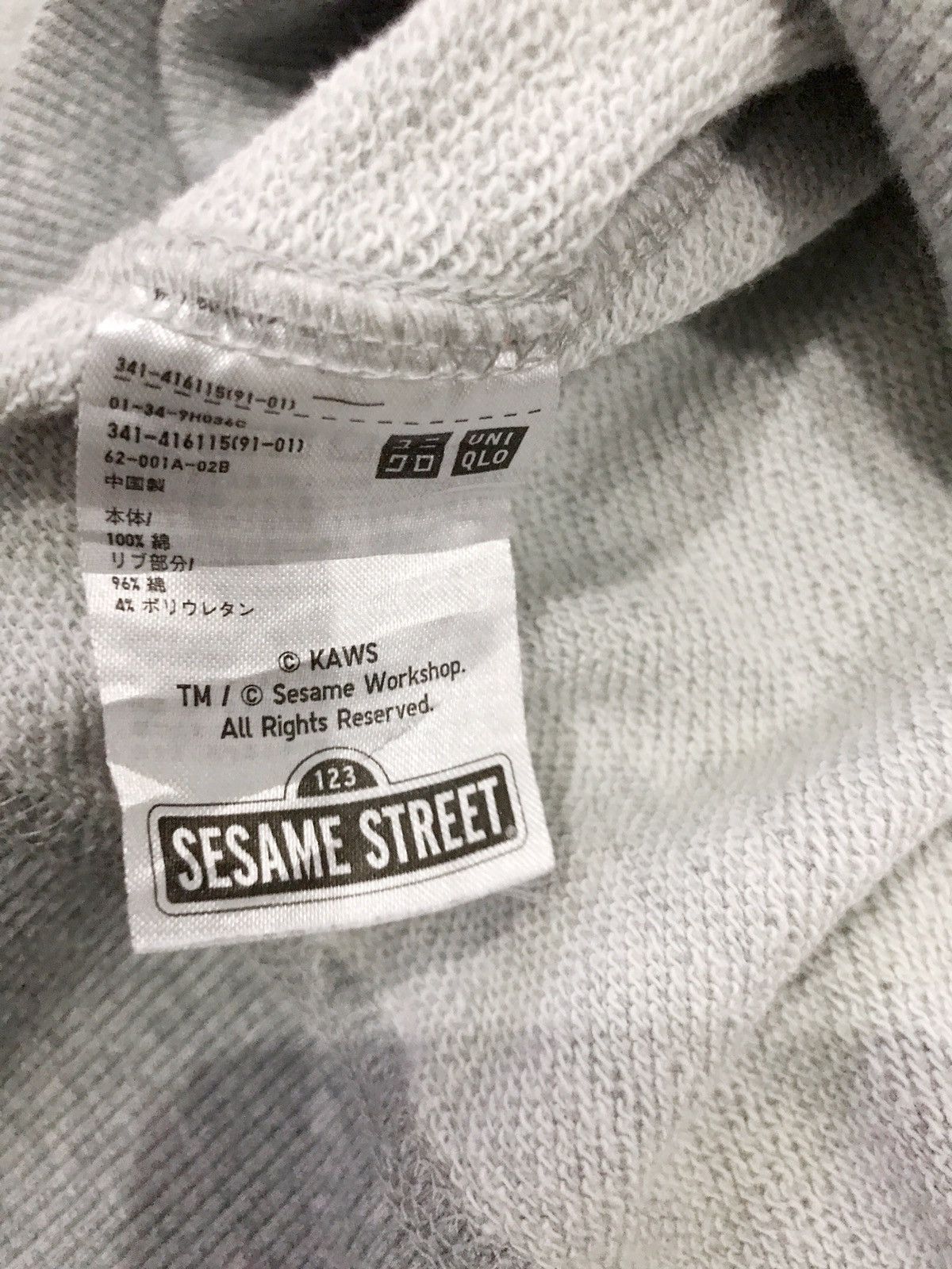 Kaws × Uniqlo Uniqlo x Kaws x Sesame Street Grande Printed Sweatshirt Size US S / EU 44-46 / 1 - 6 Thumbnail