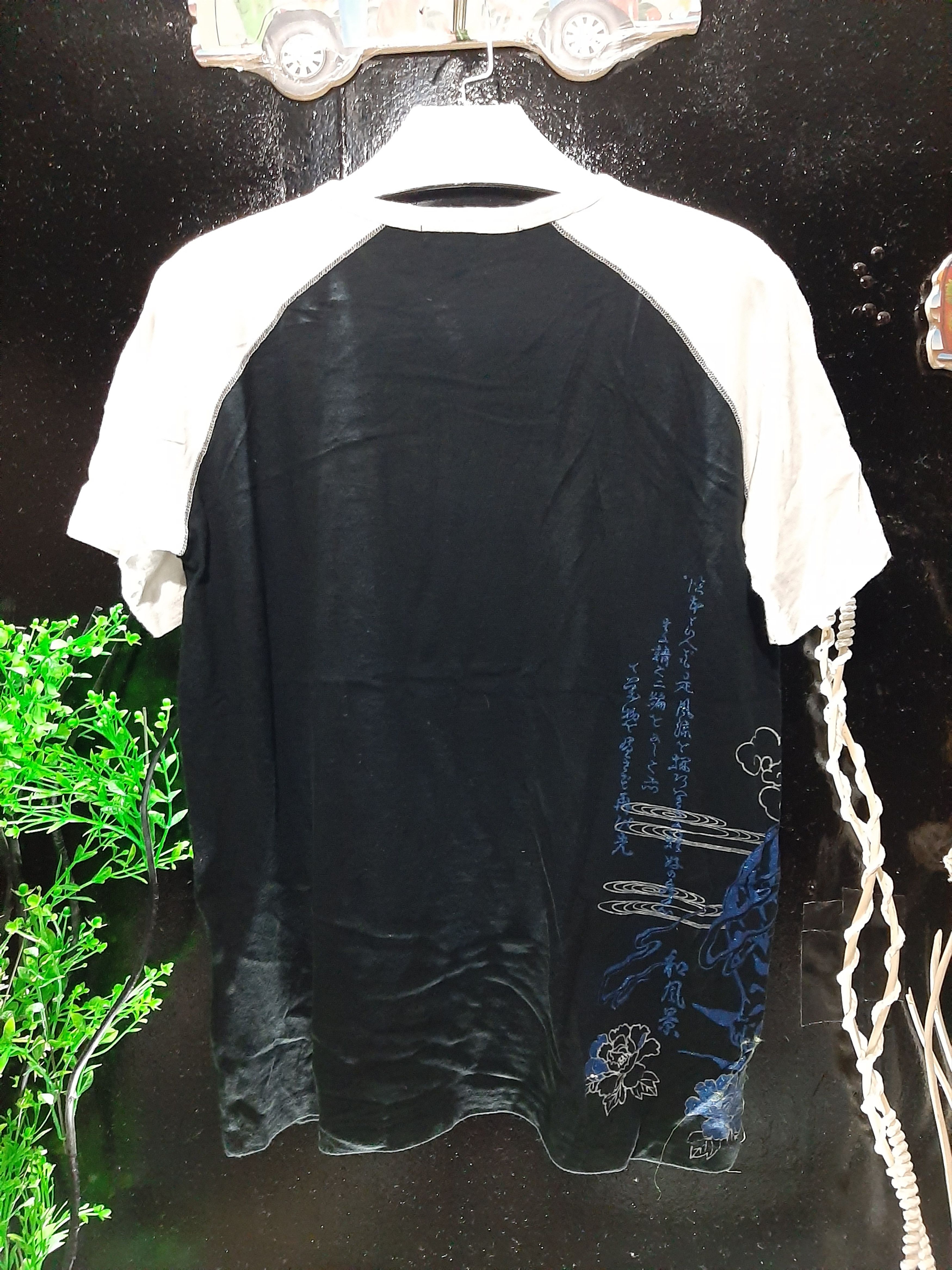 Japanese Brand JAPANESE SUKAJAN DRAGON VS TIGER MOTIF SHIRT Size US M / EU 48-50 / 2 - 8 Thumbnail