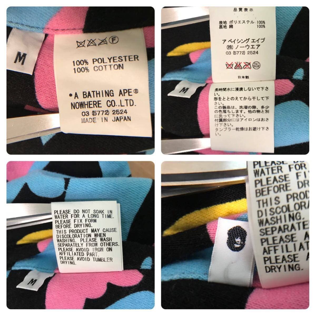 Bape 🔥Reversible🔥 Cotton candy camo hoodie jacket multi camo Size US M / EU 48-50 / 2 - 10 Thumbnail