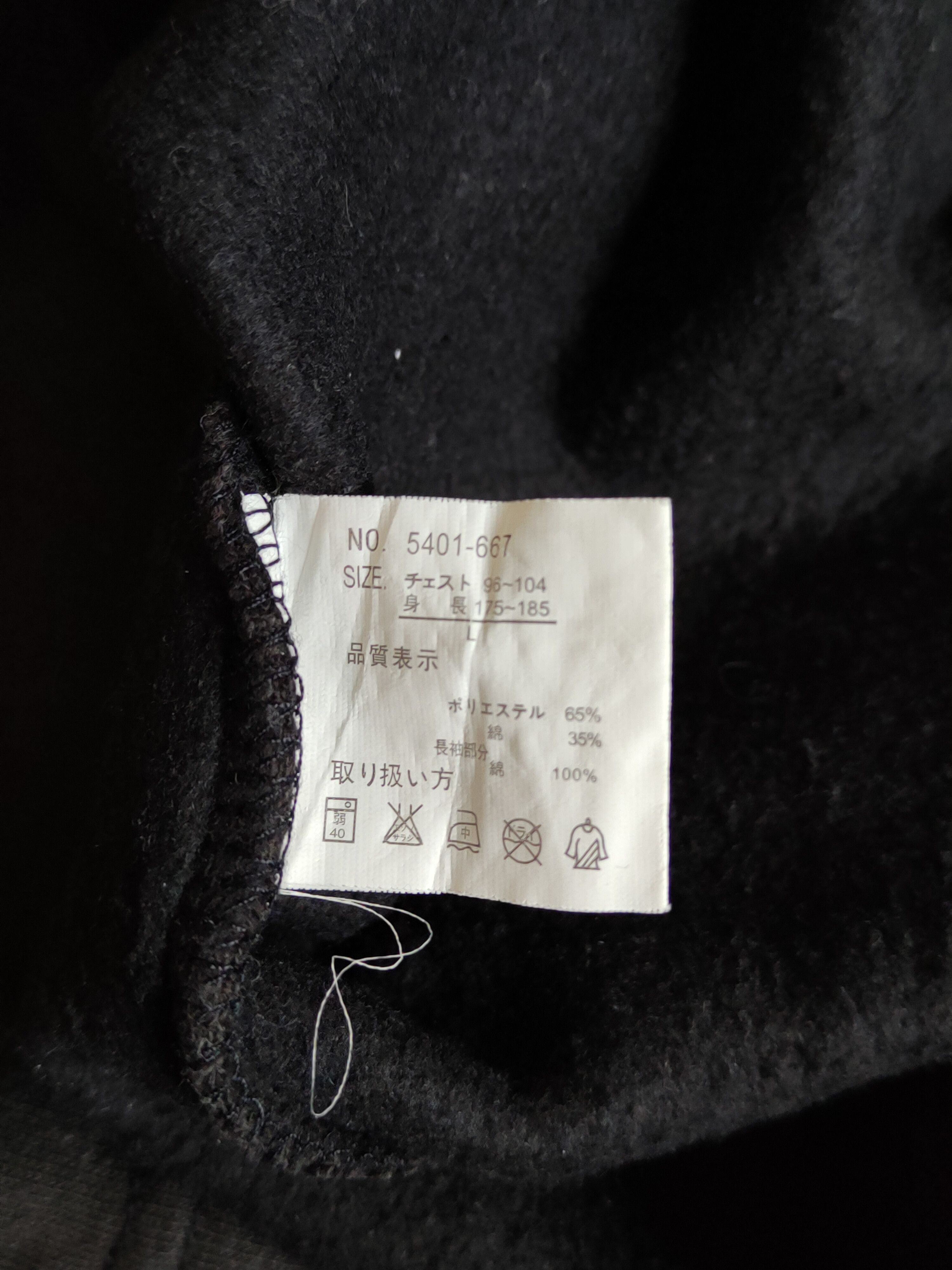 Japanese Brand Pract Dragon japan Black Sweatshirt #285B Size US L / EU 52-54 / 3 - 14 Thumbnail