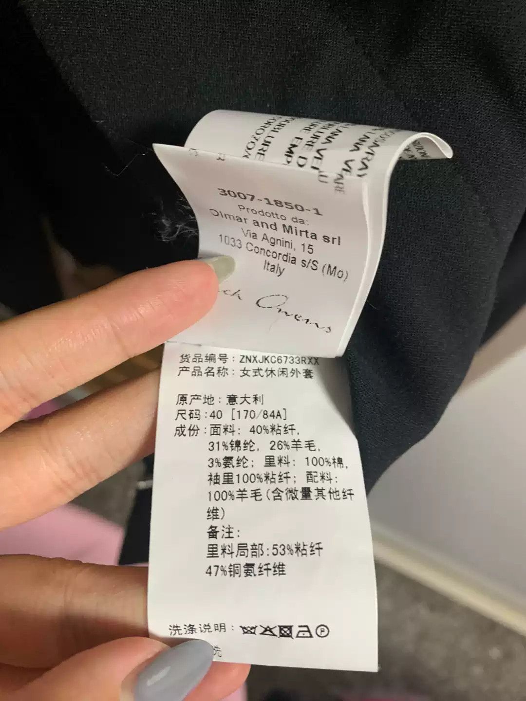 Rick Owens Rick Owens blue coat with swallowtail- designed back Size S / US 4 / IT 40 - 4 Thumbnail