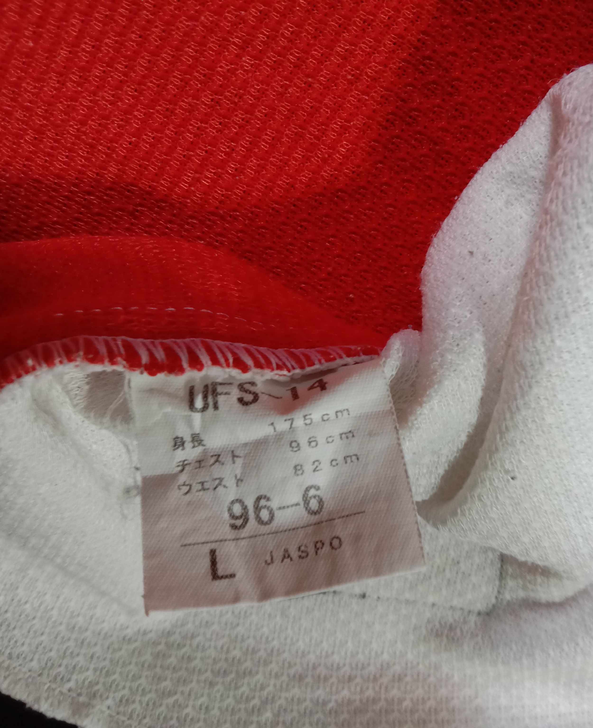 Japanese Brand Vintage Reward Japanese Baseball Jersey Size US L / EU 52-54 / 3 - 5 Thumbnail