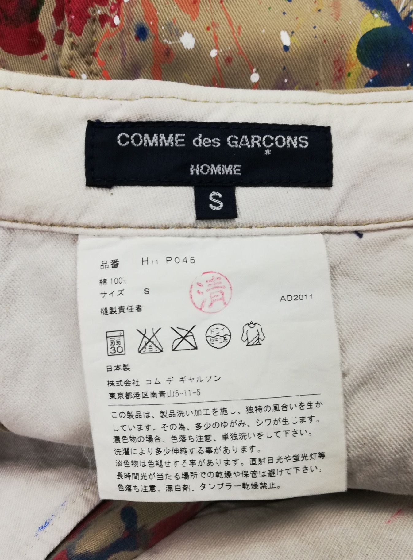 Comme des Garcons Homme Plus custom painted Iconic 2011 Paint Splattered Painter Pants Size US 32 / EU 48 - 8 Thumbnail
